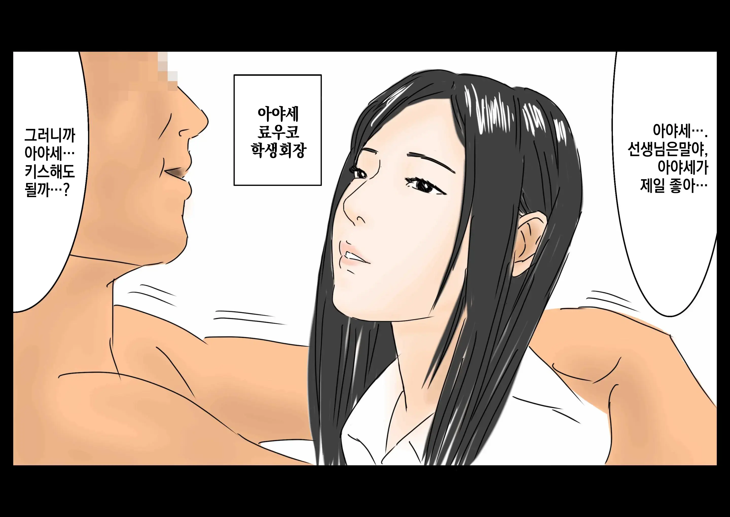 웹툰 이미지 10