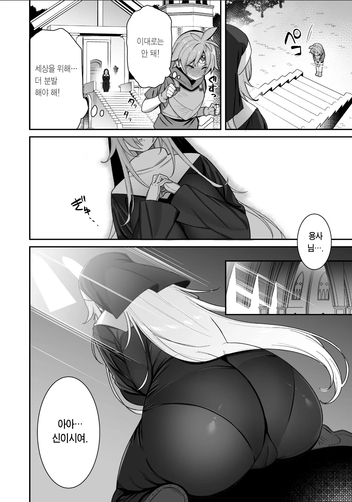 웹툰 이미지 5