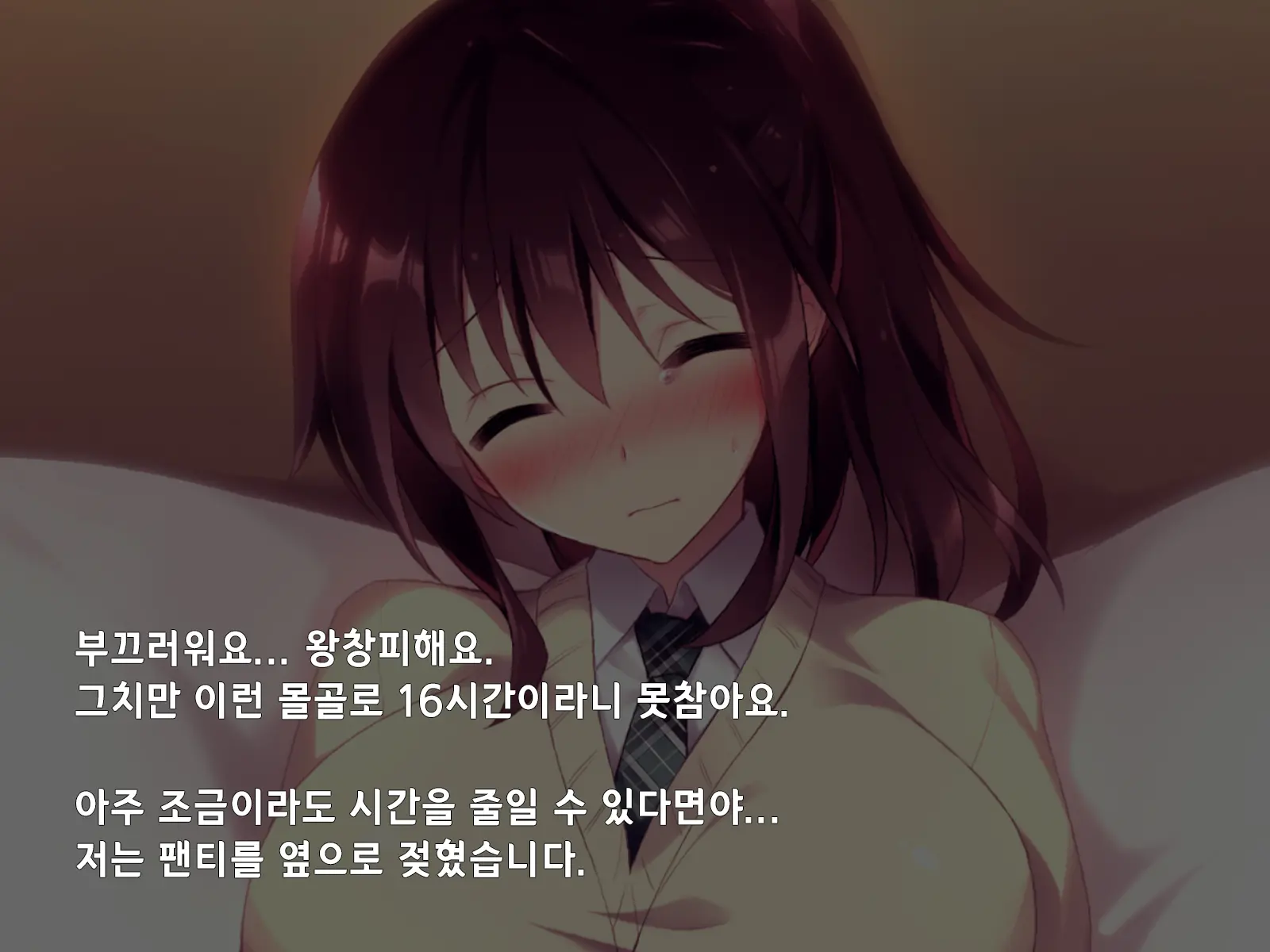 웹툰 이미지 25