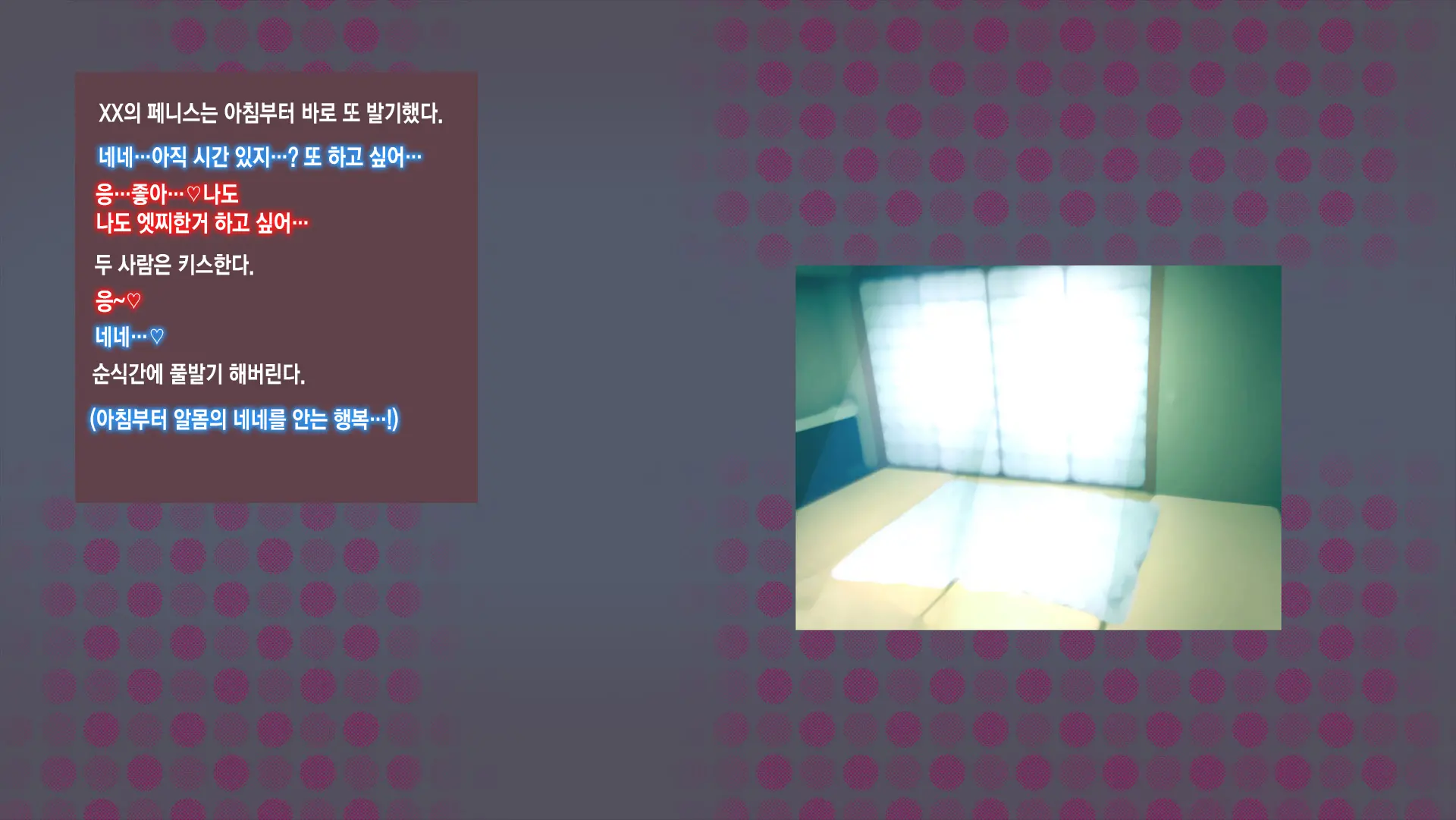 웹툰 이미지 126