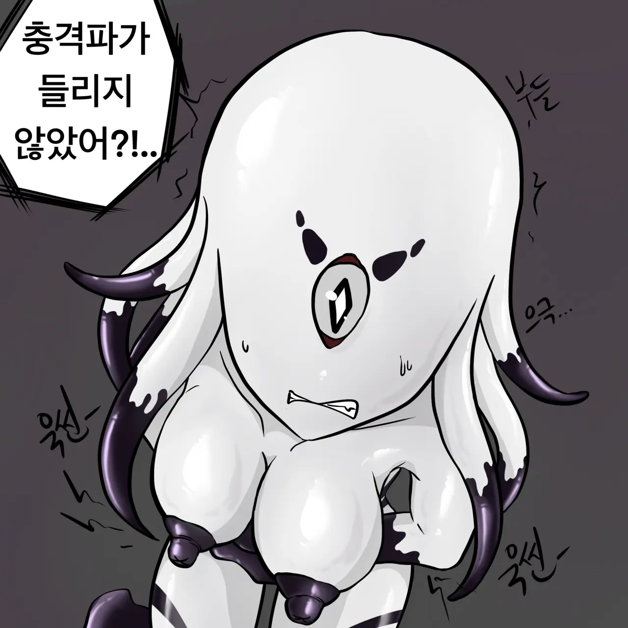 웹툰 이미지 81