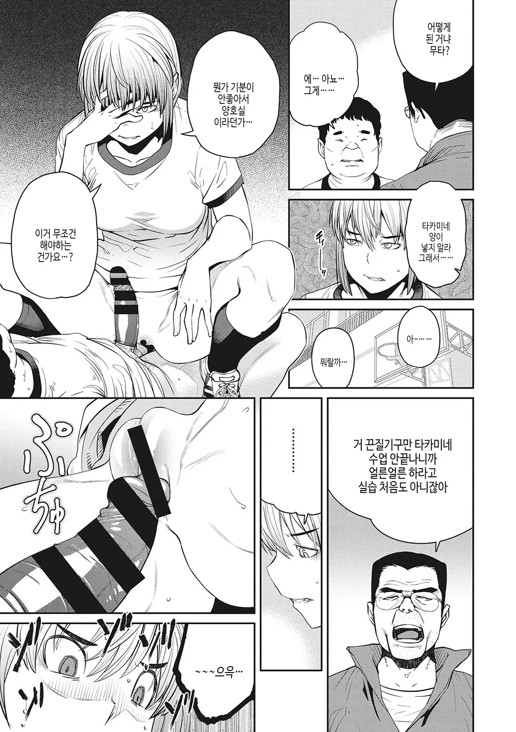 웹툰 이미지 107