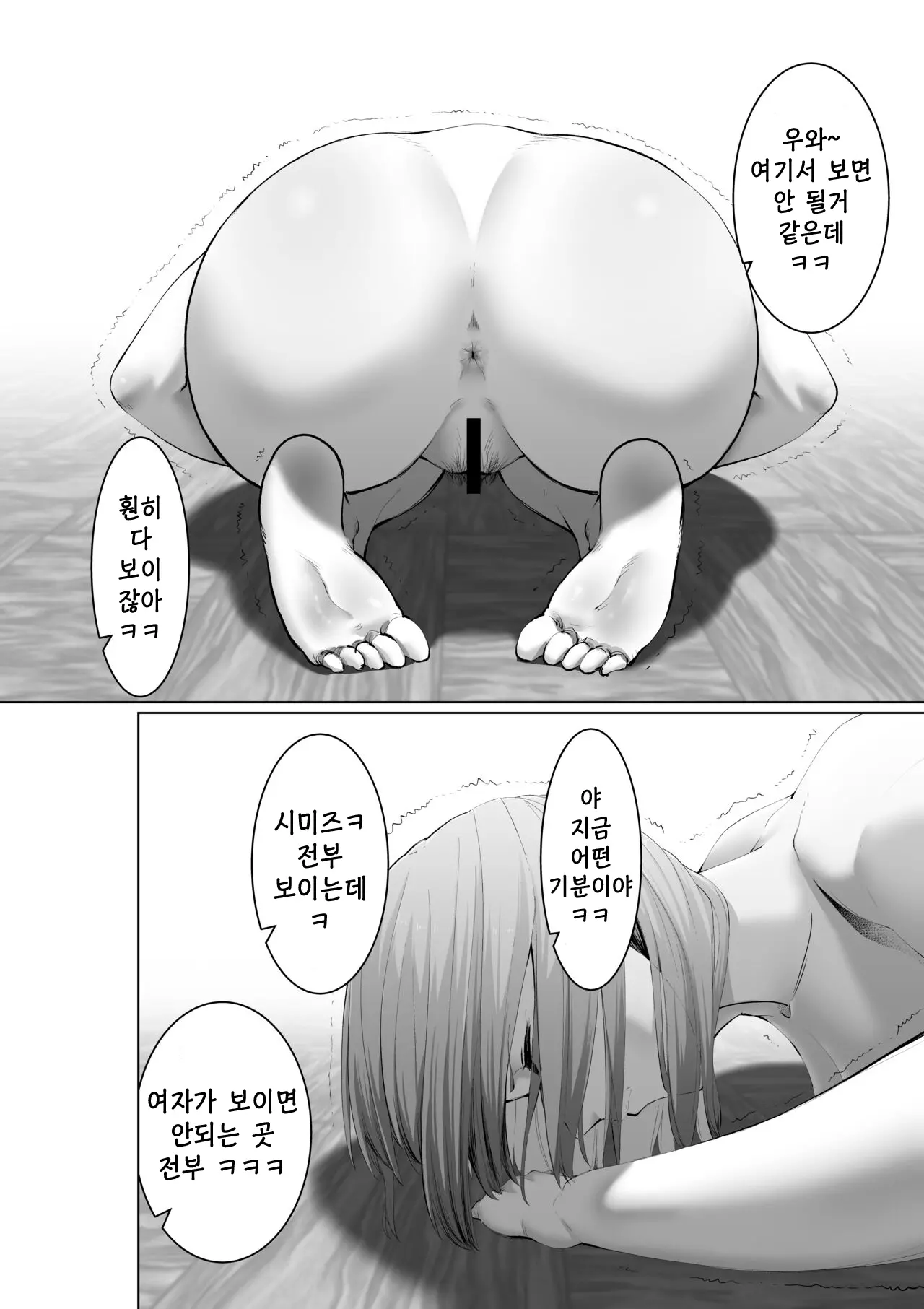 웹툰 이미지 19