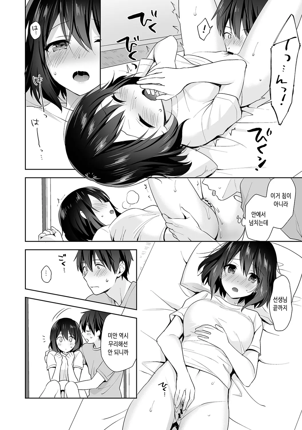 웹툰 이미지 178