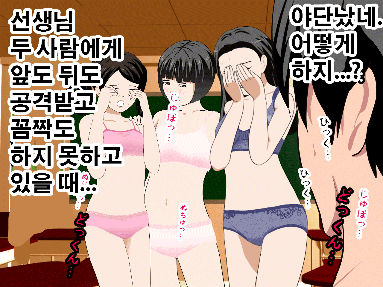 웹툰 이미지 359