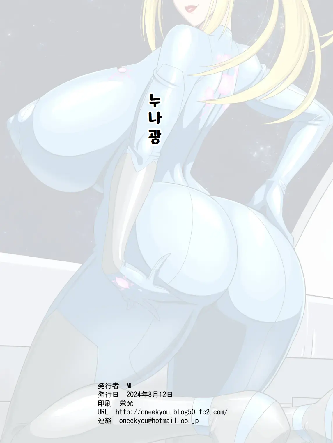 웹툰 이미지 29