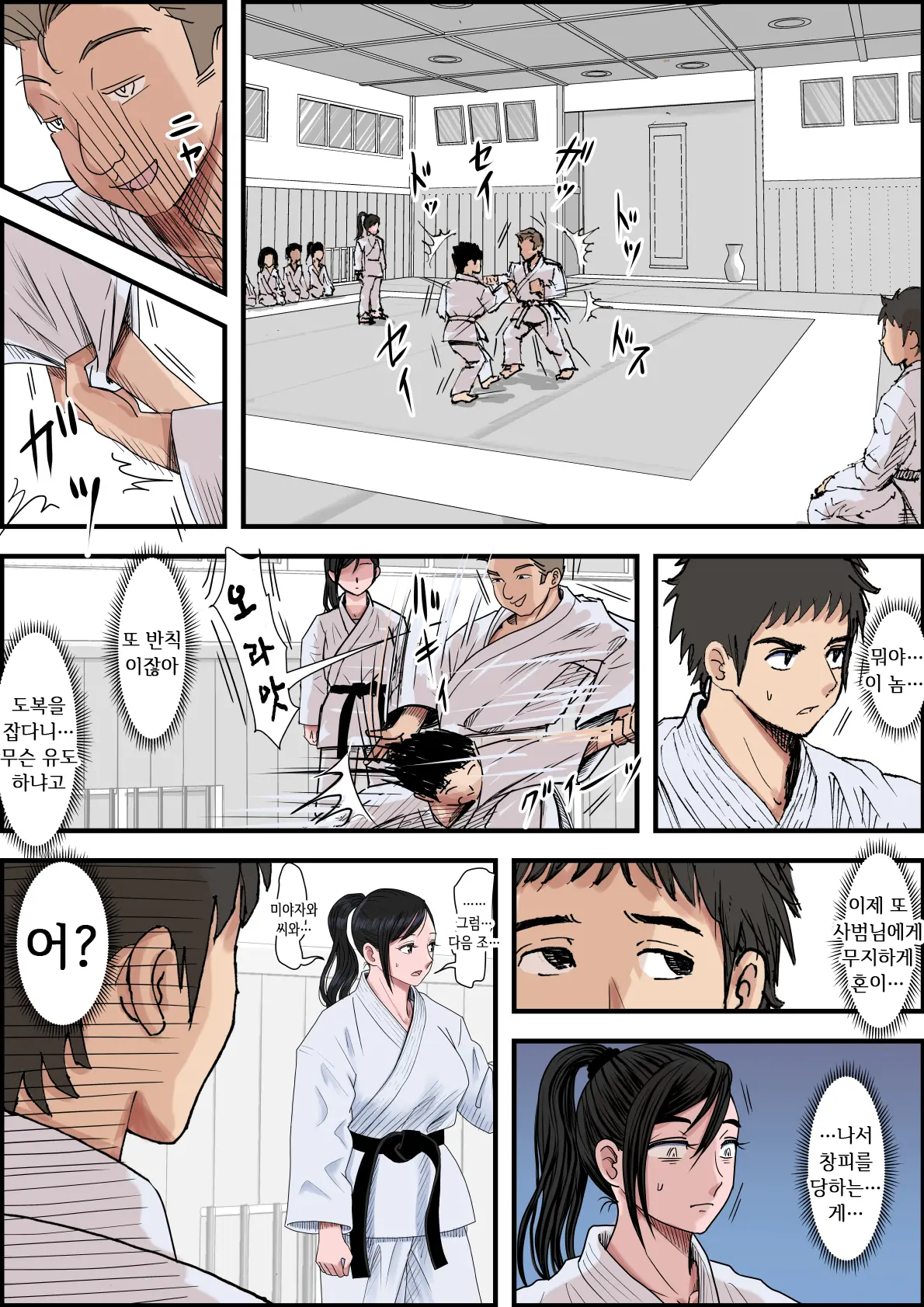 웹툰 이미지 14