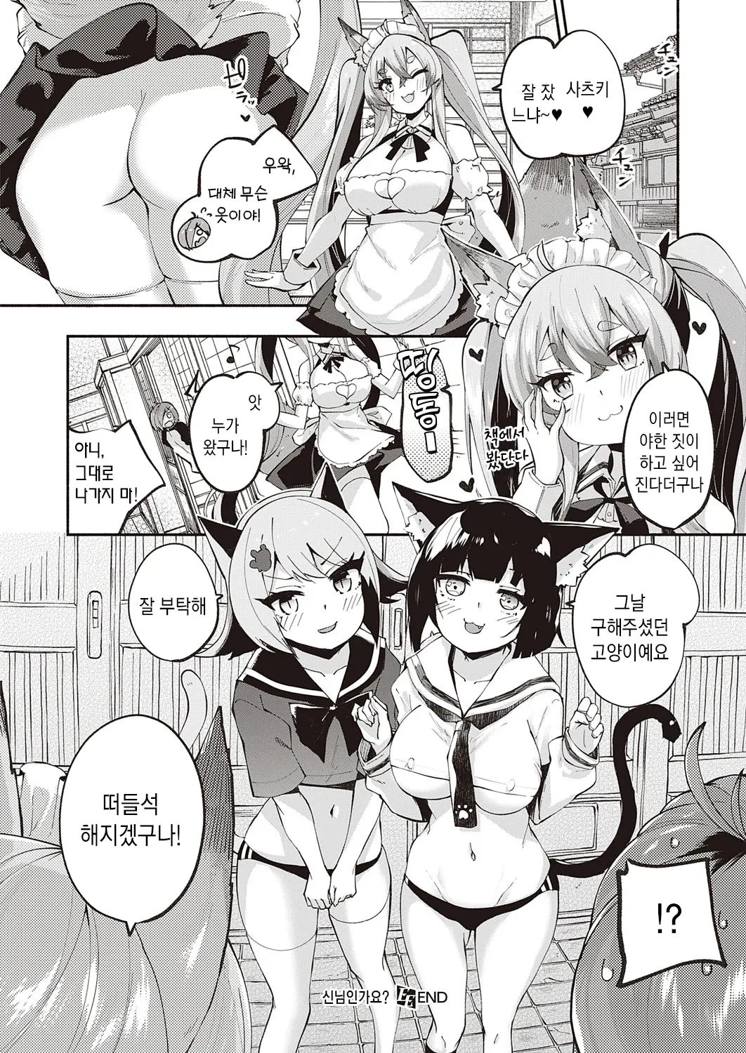 웹툰 이미지 24