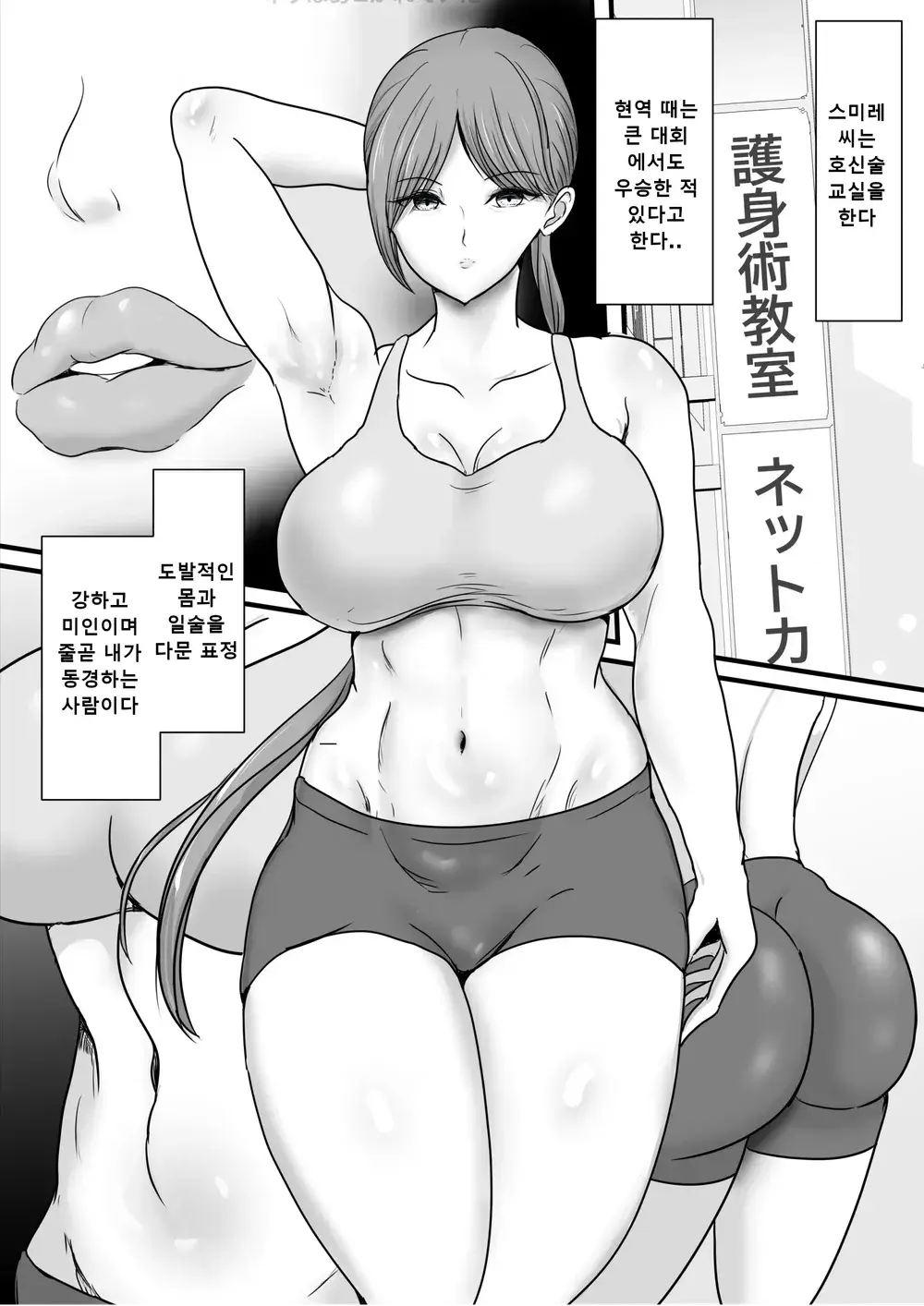 웹툰 이미지 2