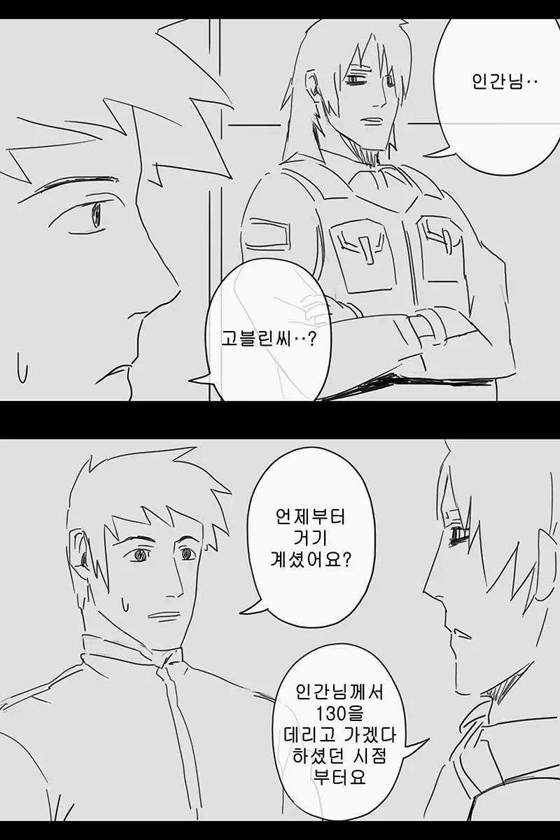 웹툰 이미지 353