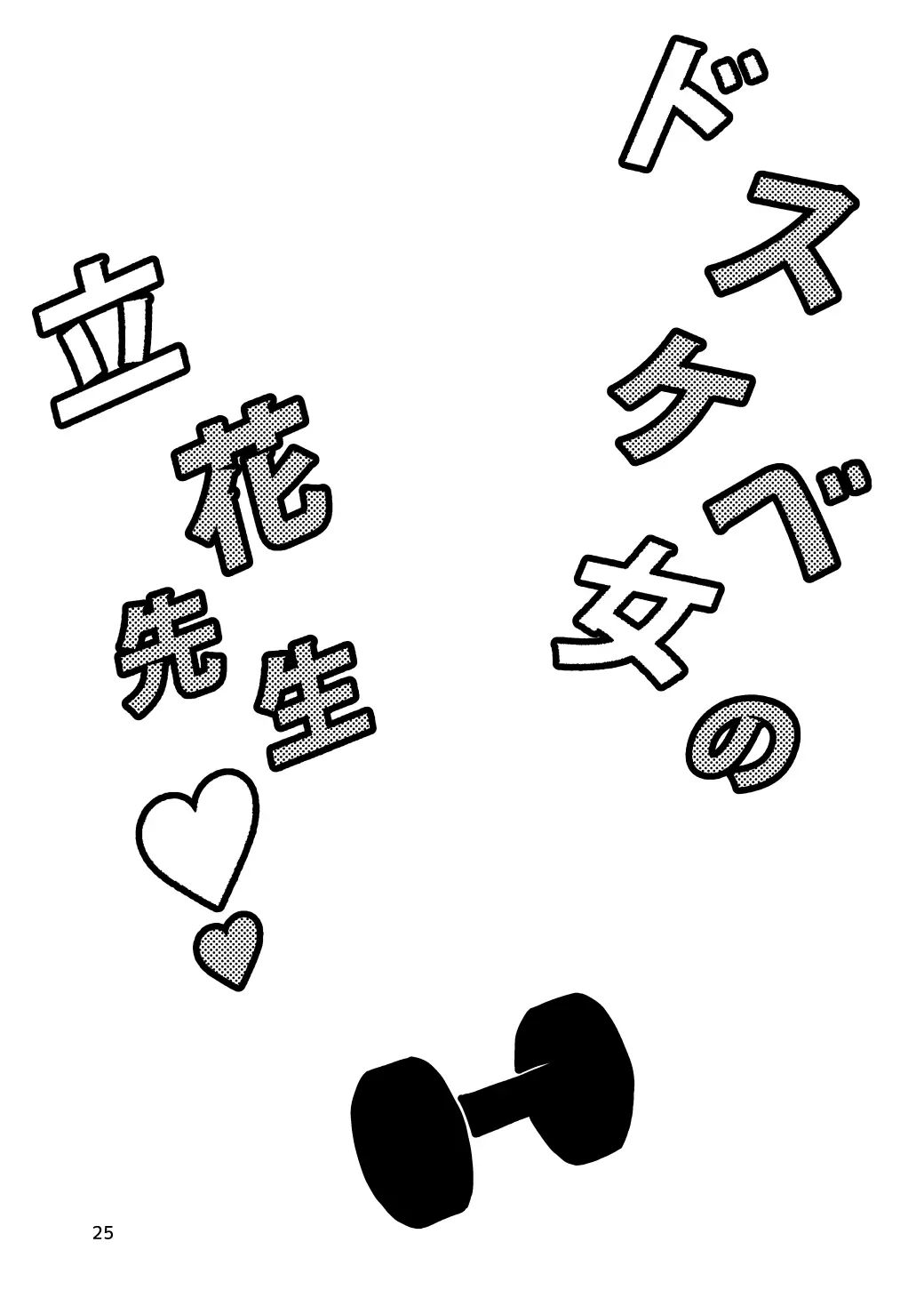 웹툰 이미지 23