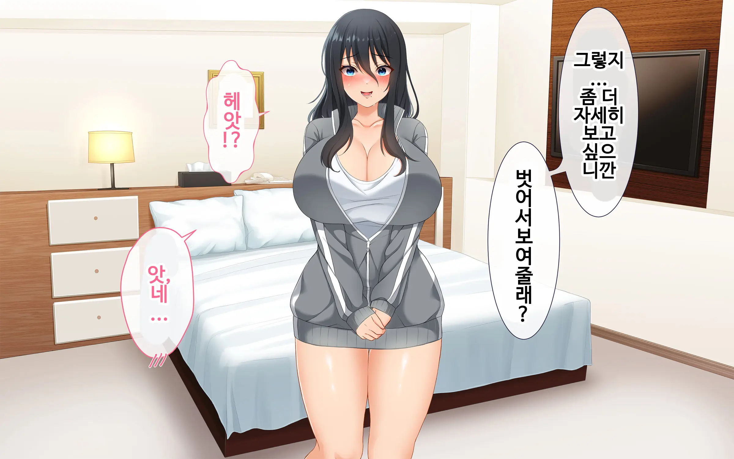 웹툰 이미지 124
