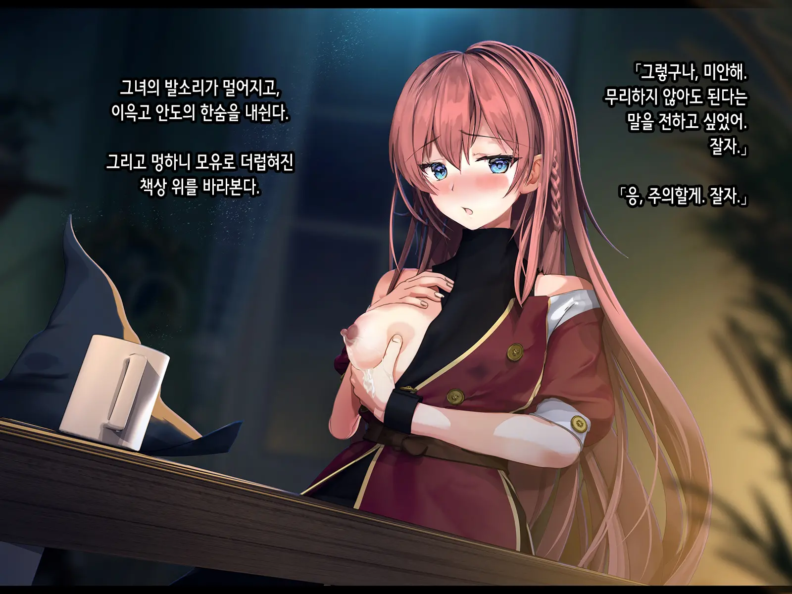 웹툰 이미지 39