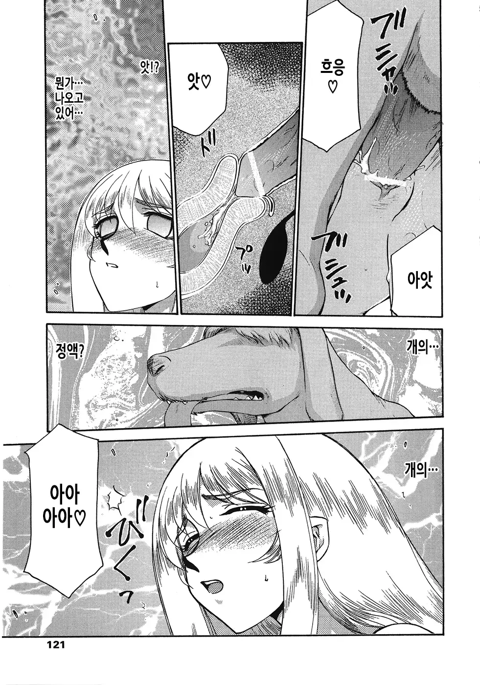 웹툰 이미지 120