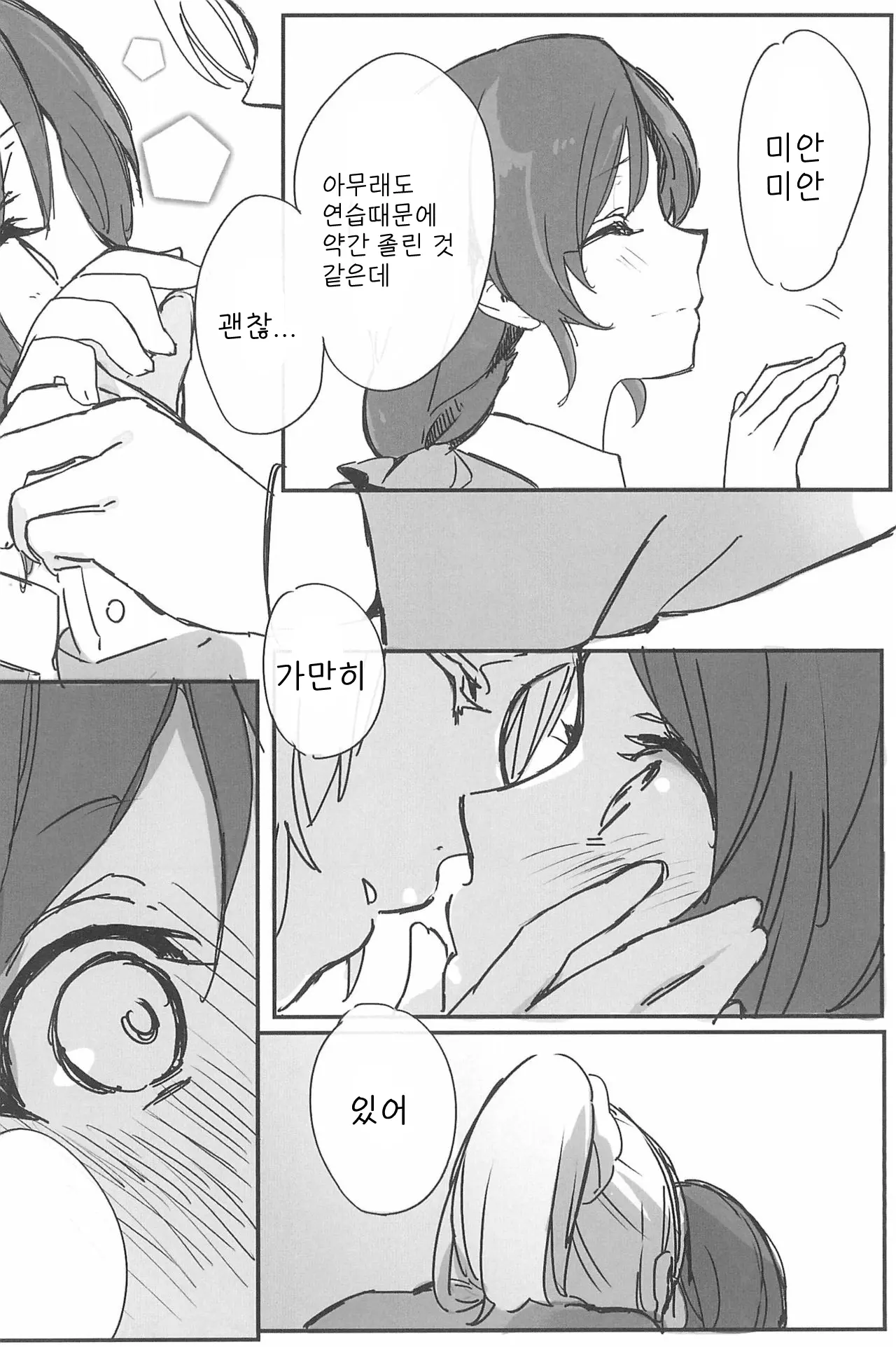 웹툰 이미지 11