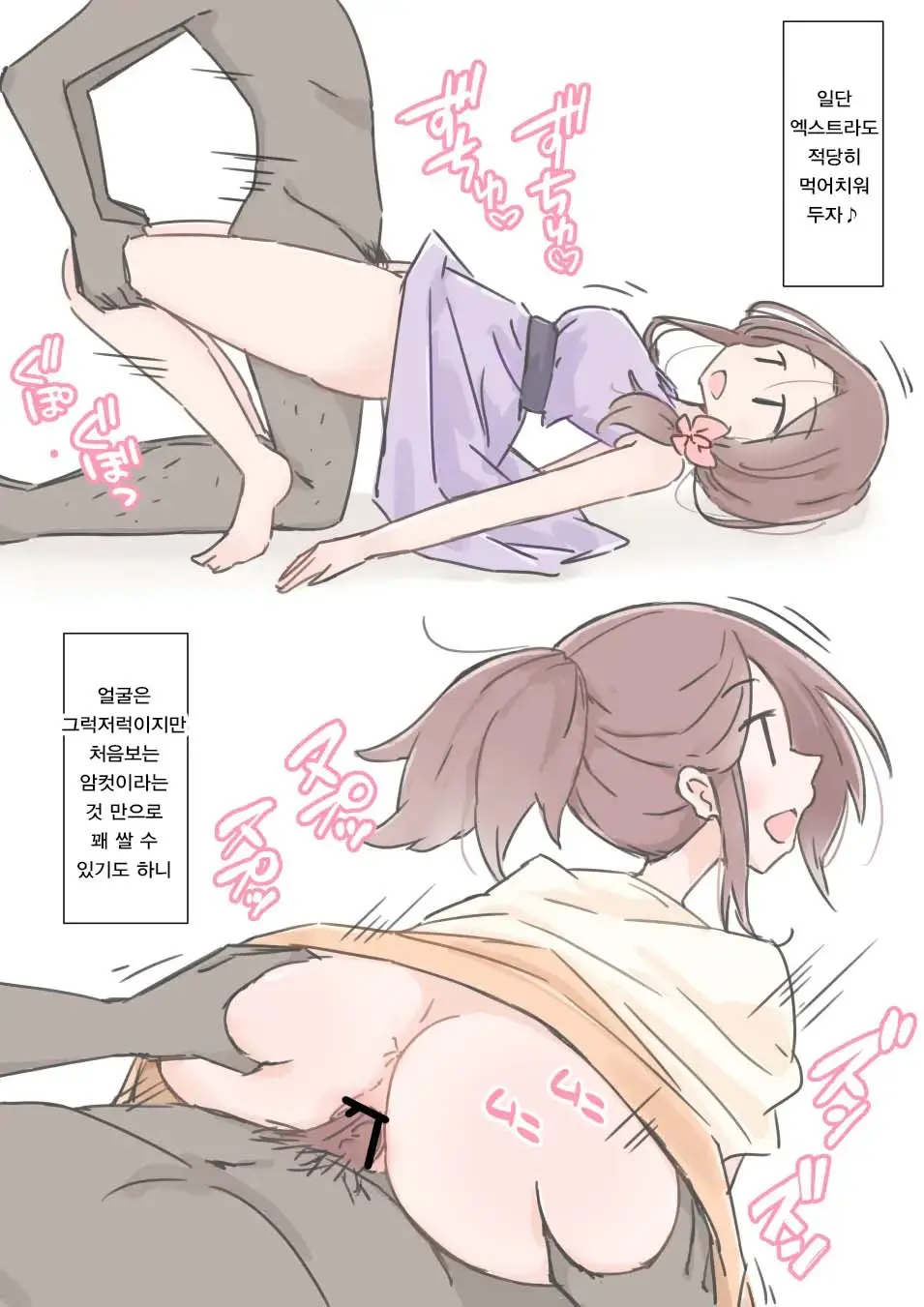 웹툰 이미지 54