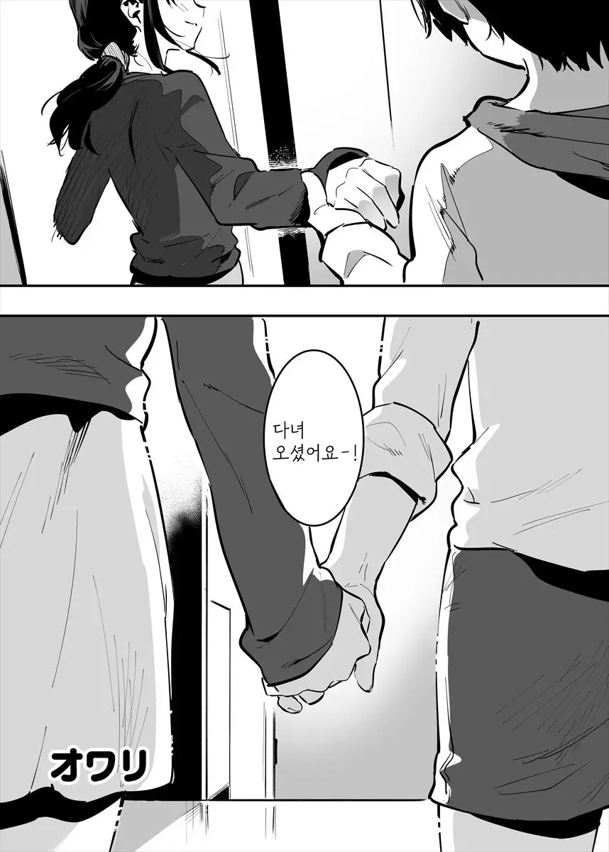 웹툰 이미지 88