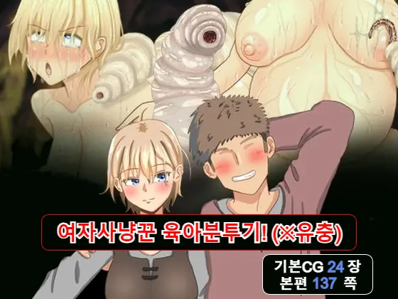 웹툰 이미지 1
