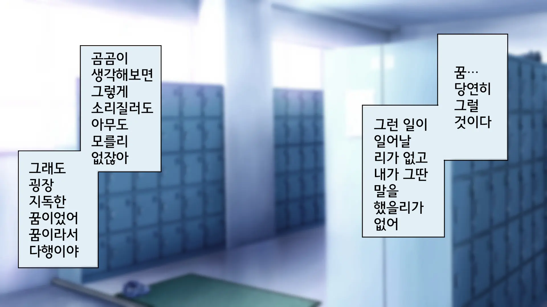 웹툰 이미지 99