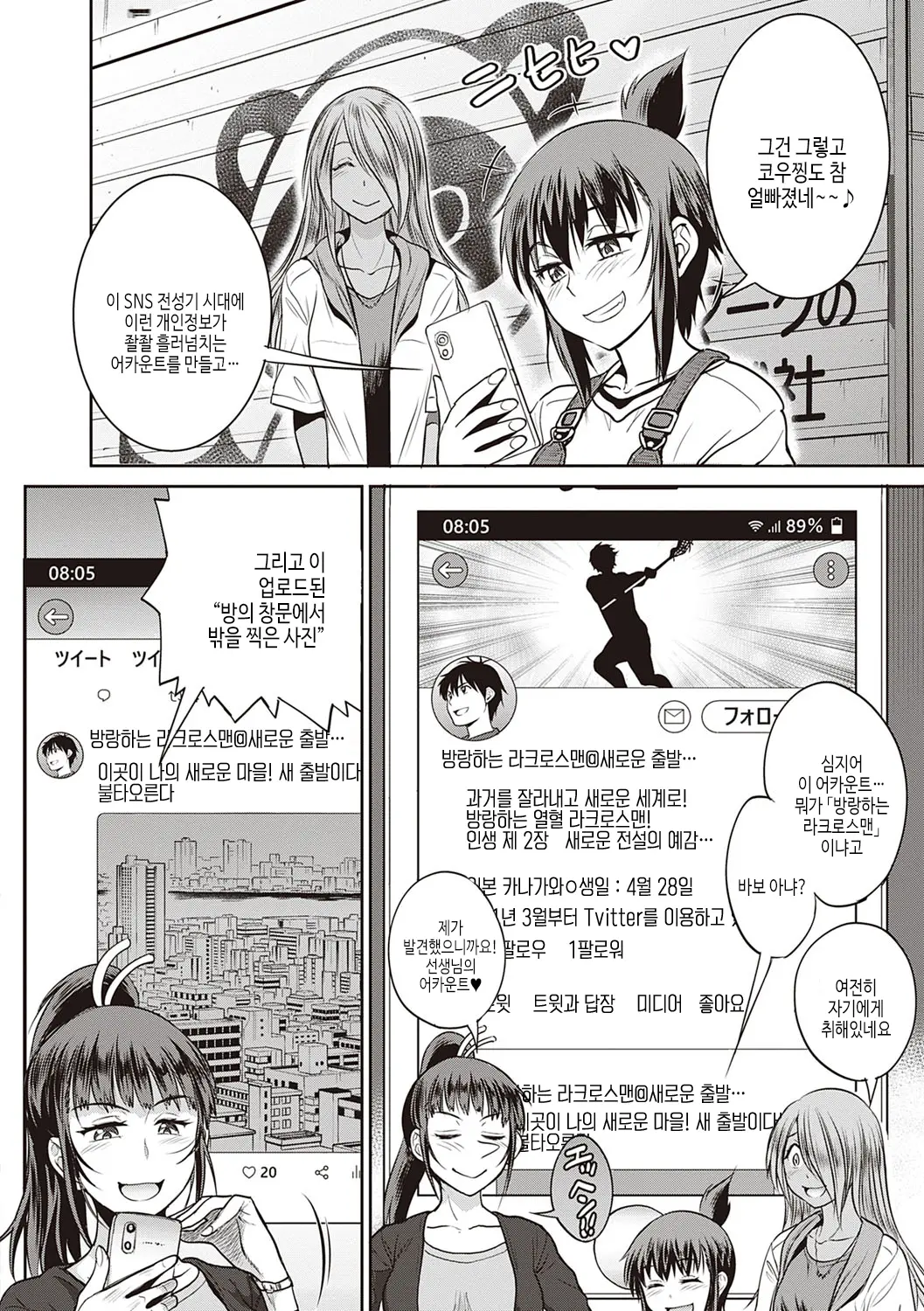 웹툰 이미지 410