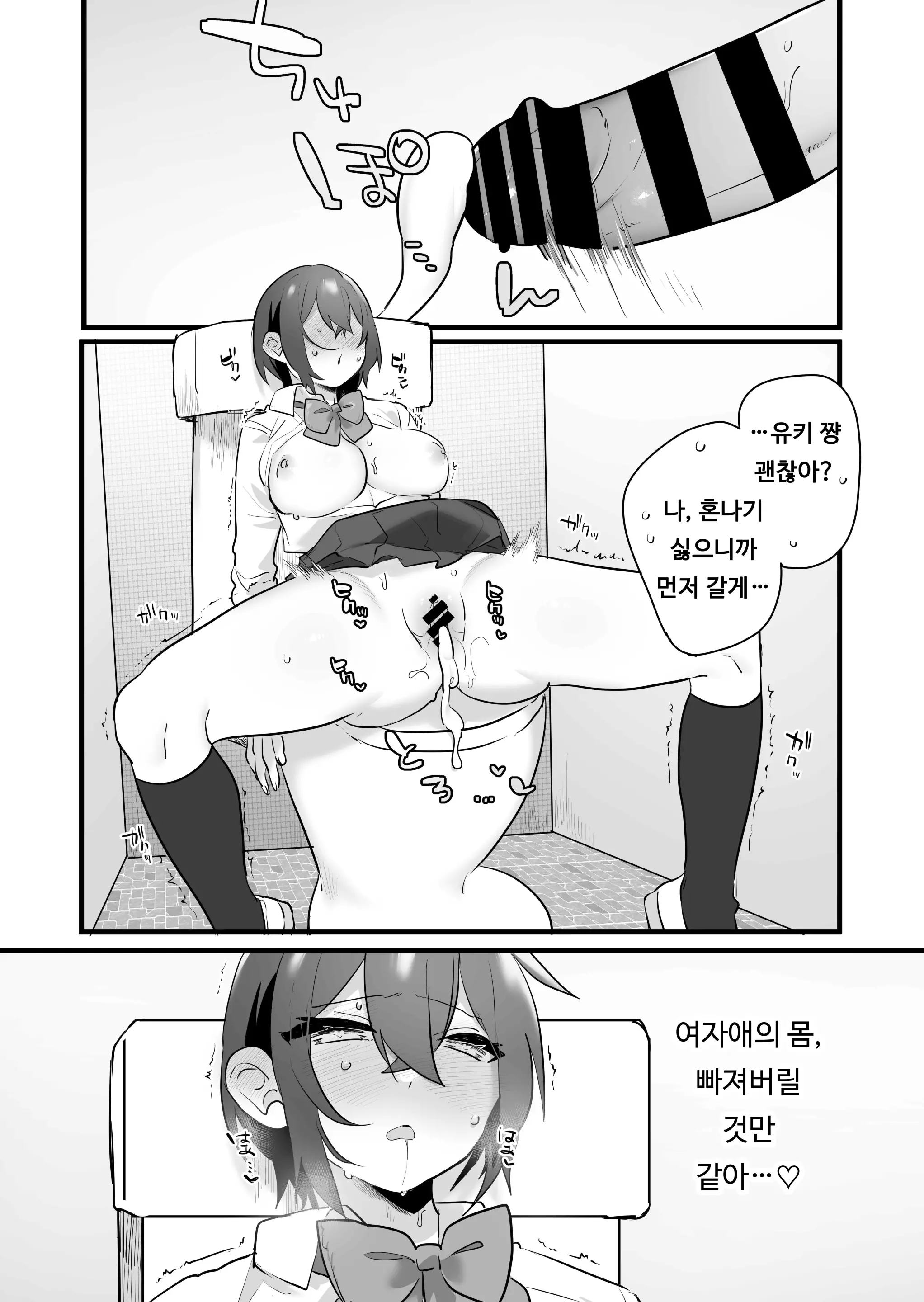 웹툰 이미지 66