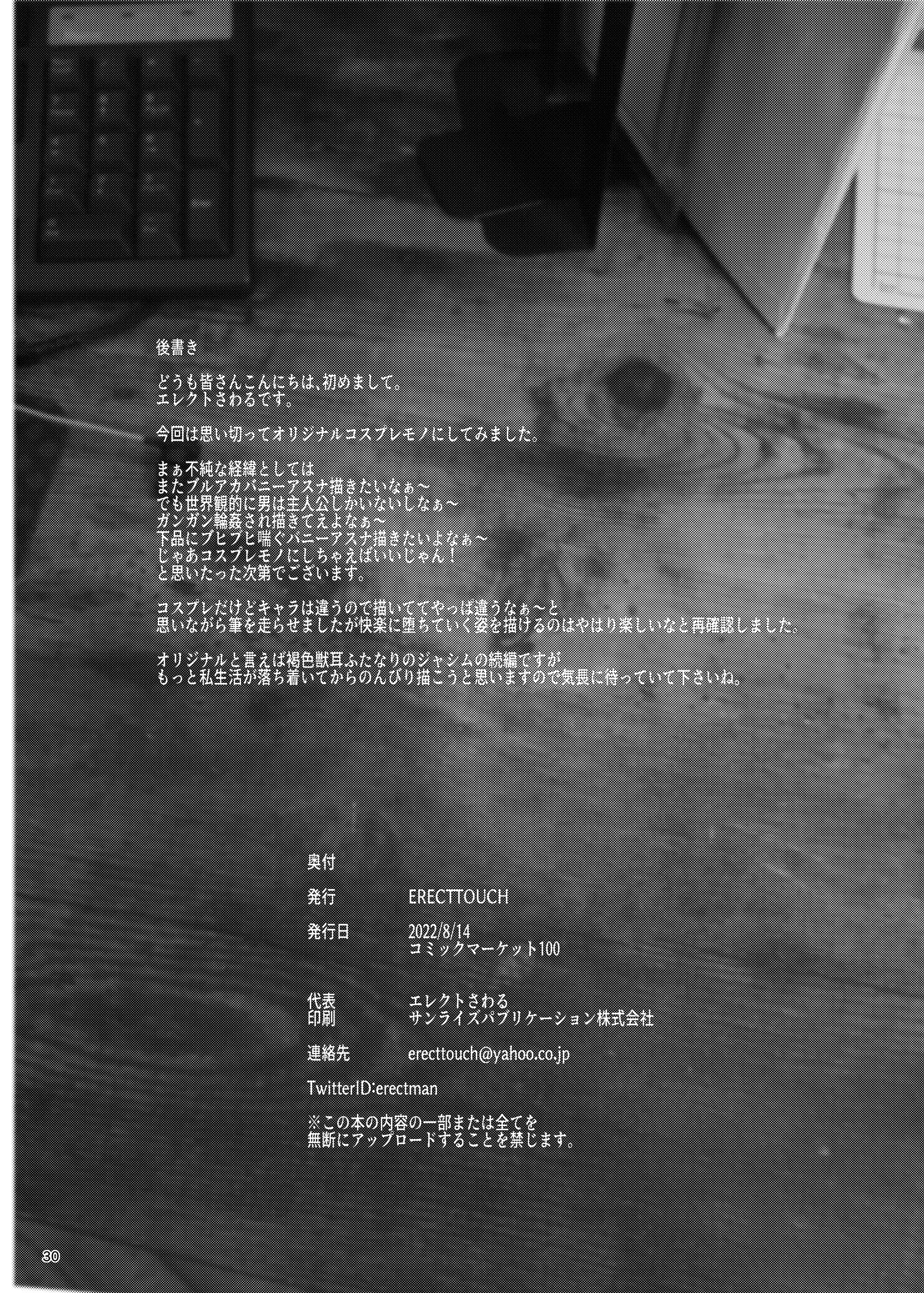 웹툰 이미지 30