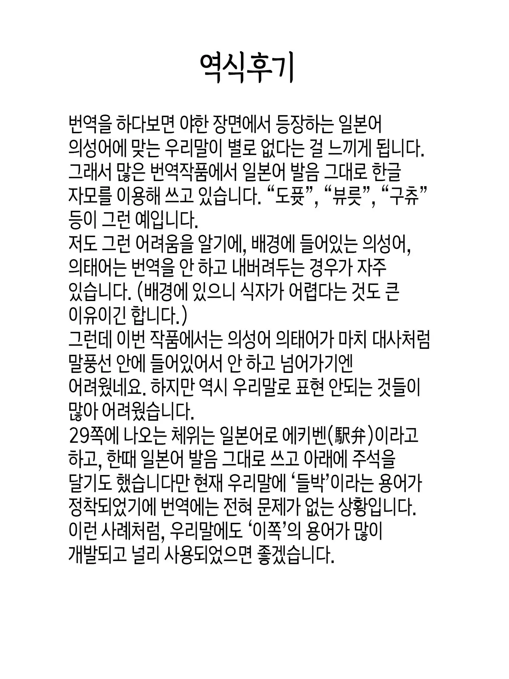 웹툰 이미지 46