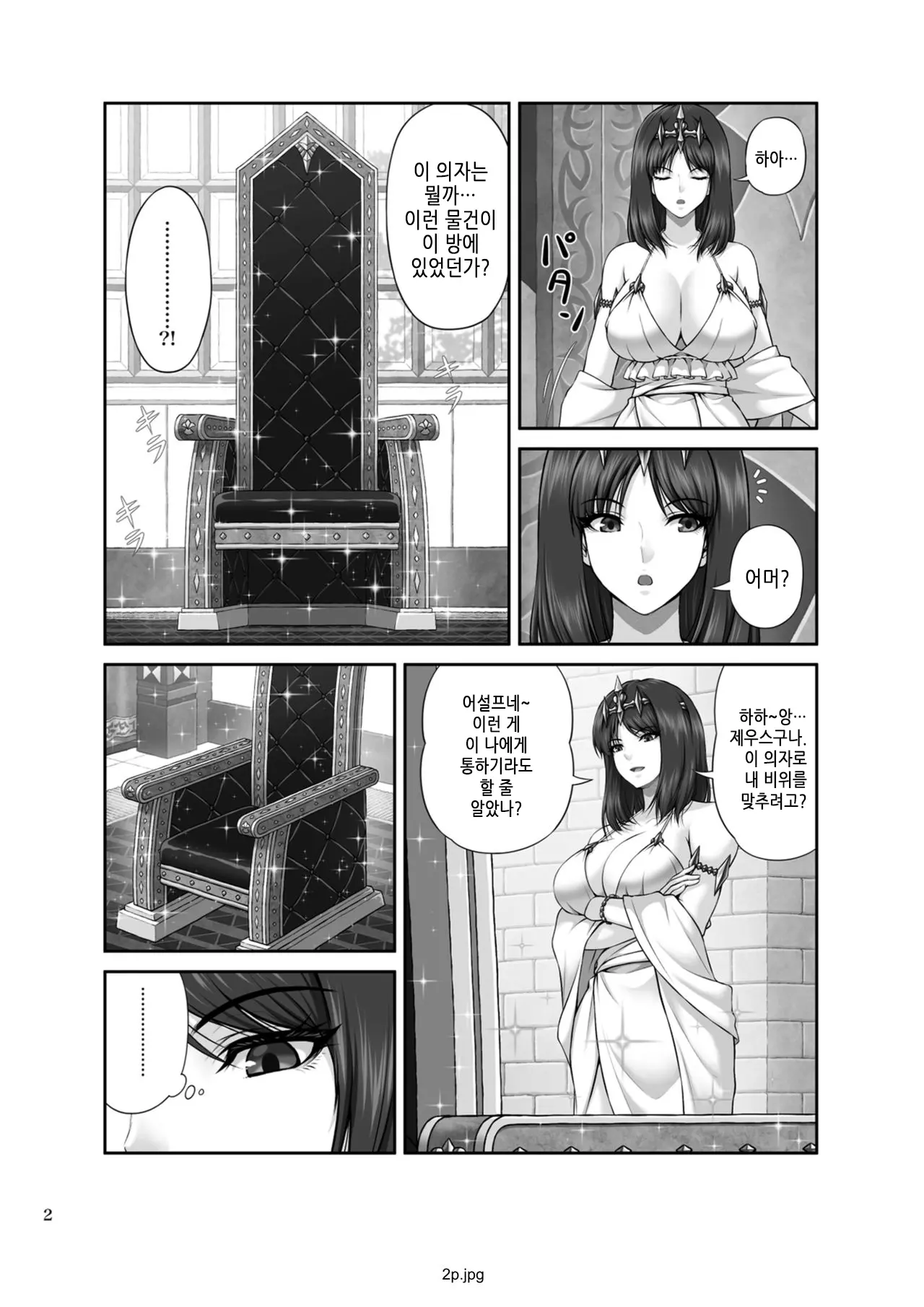 웹툰 이미지 3