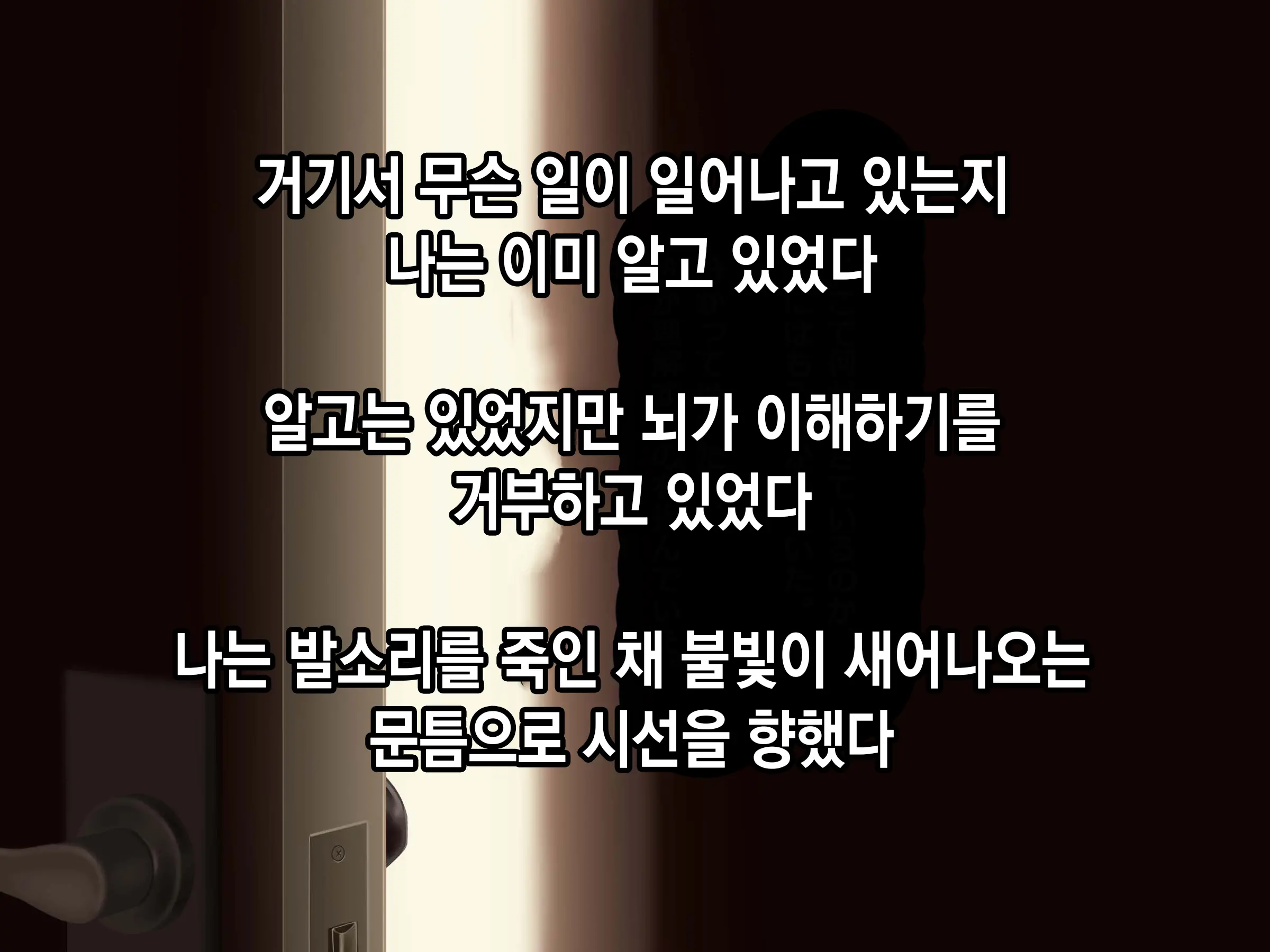 웹툰 이미지 69