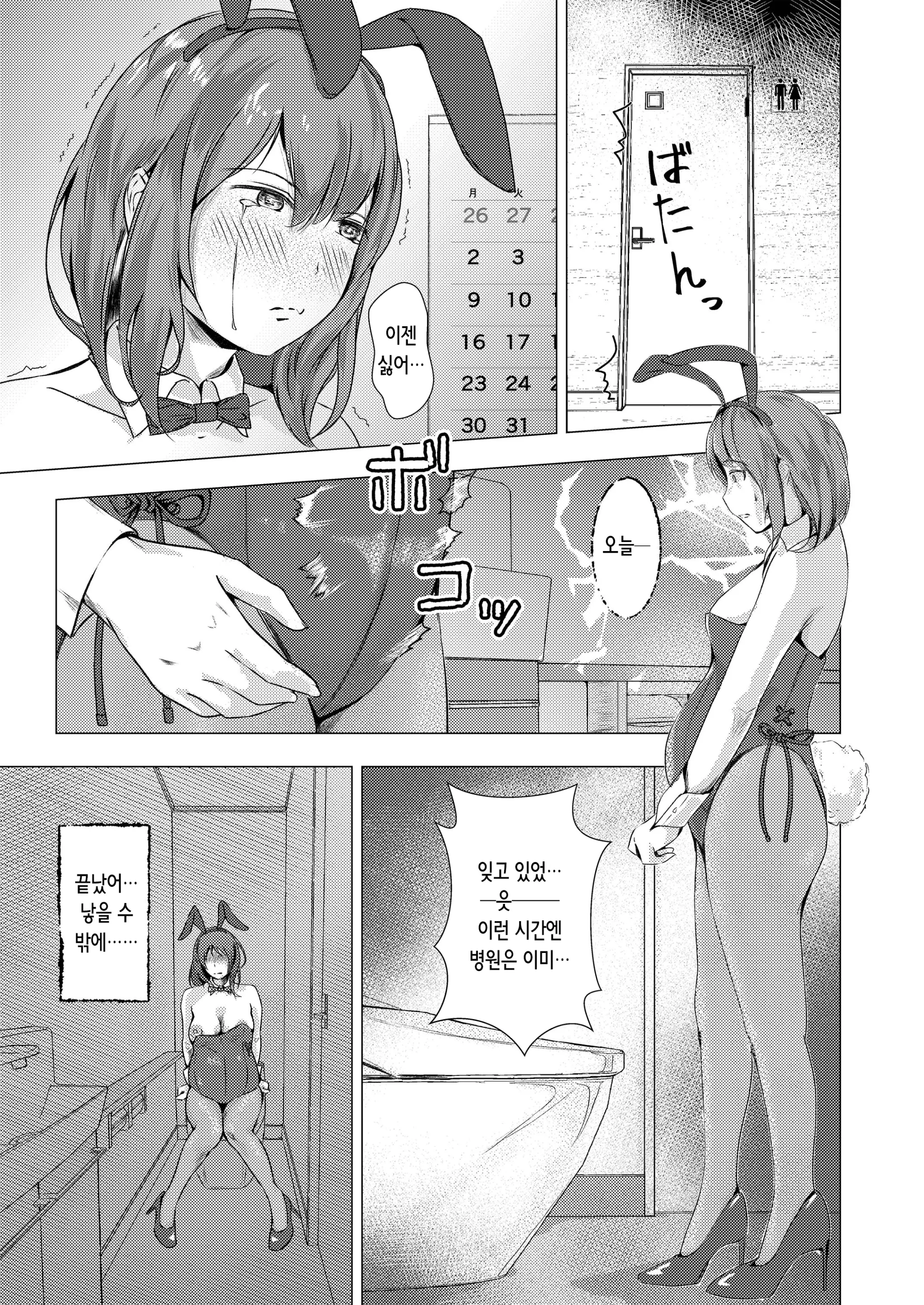 웹툰 이미지 20
