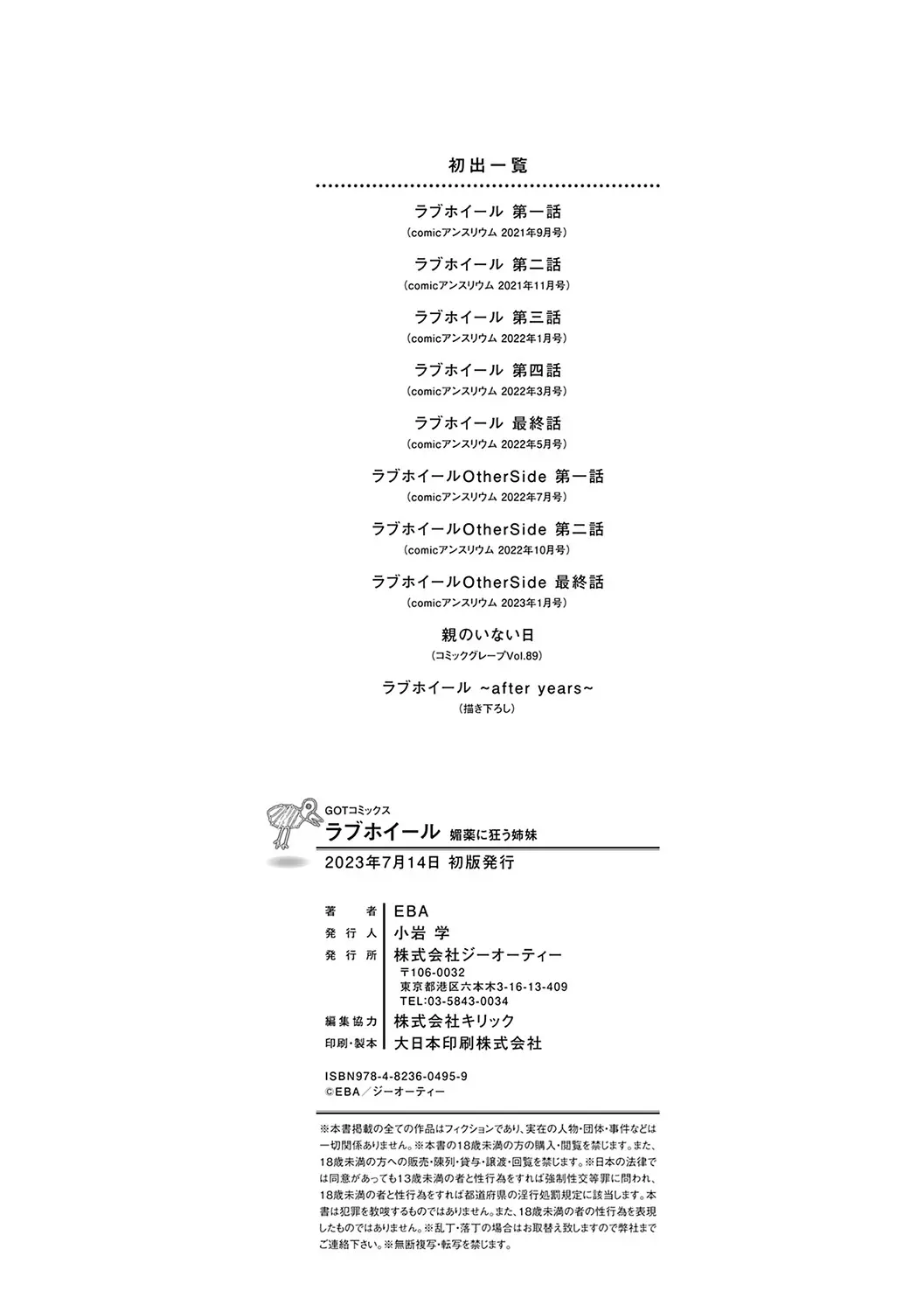 웹툰 이미지 224