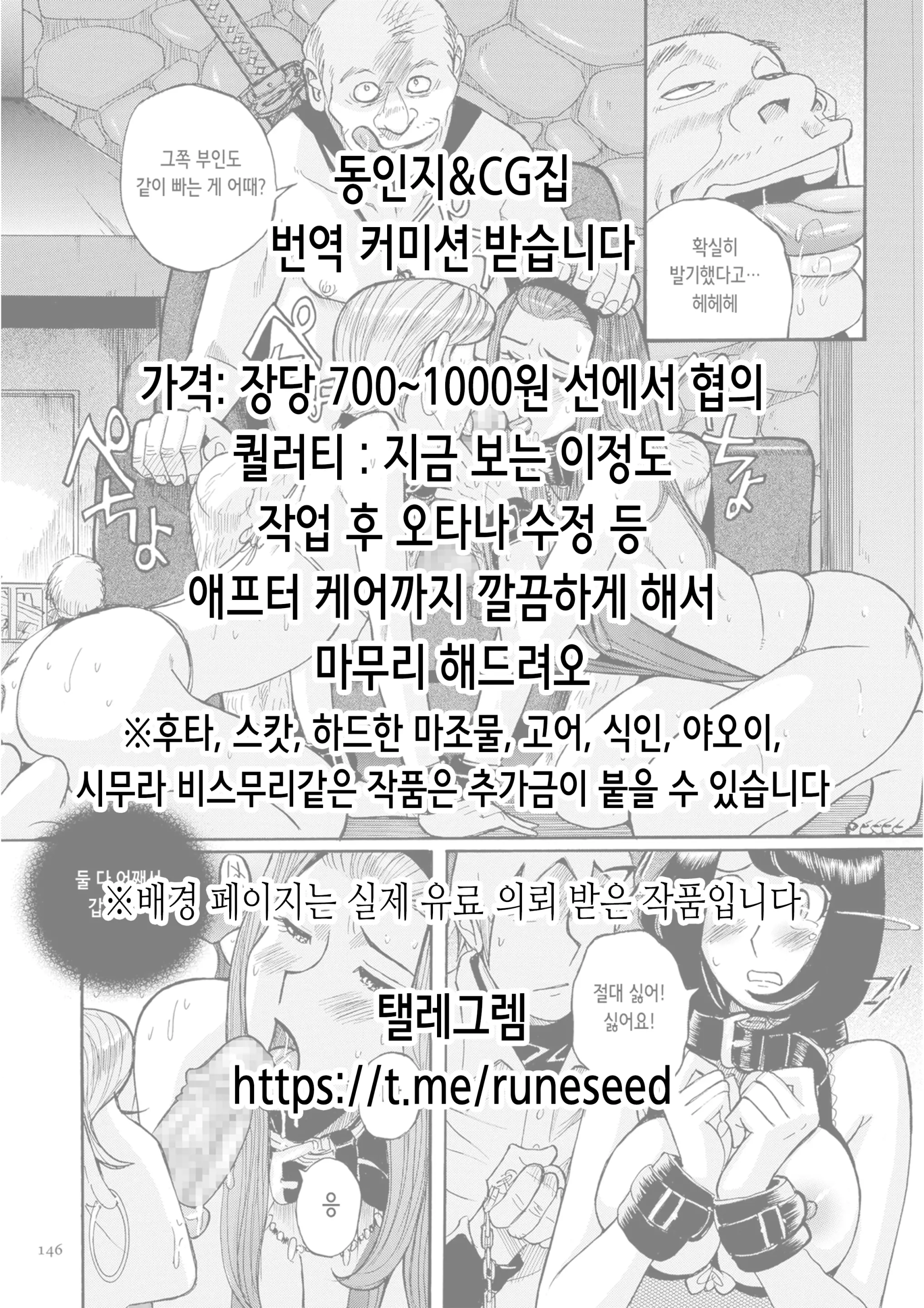 웹툰 이미지 1