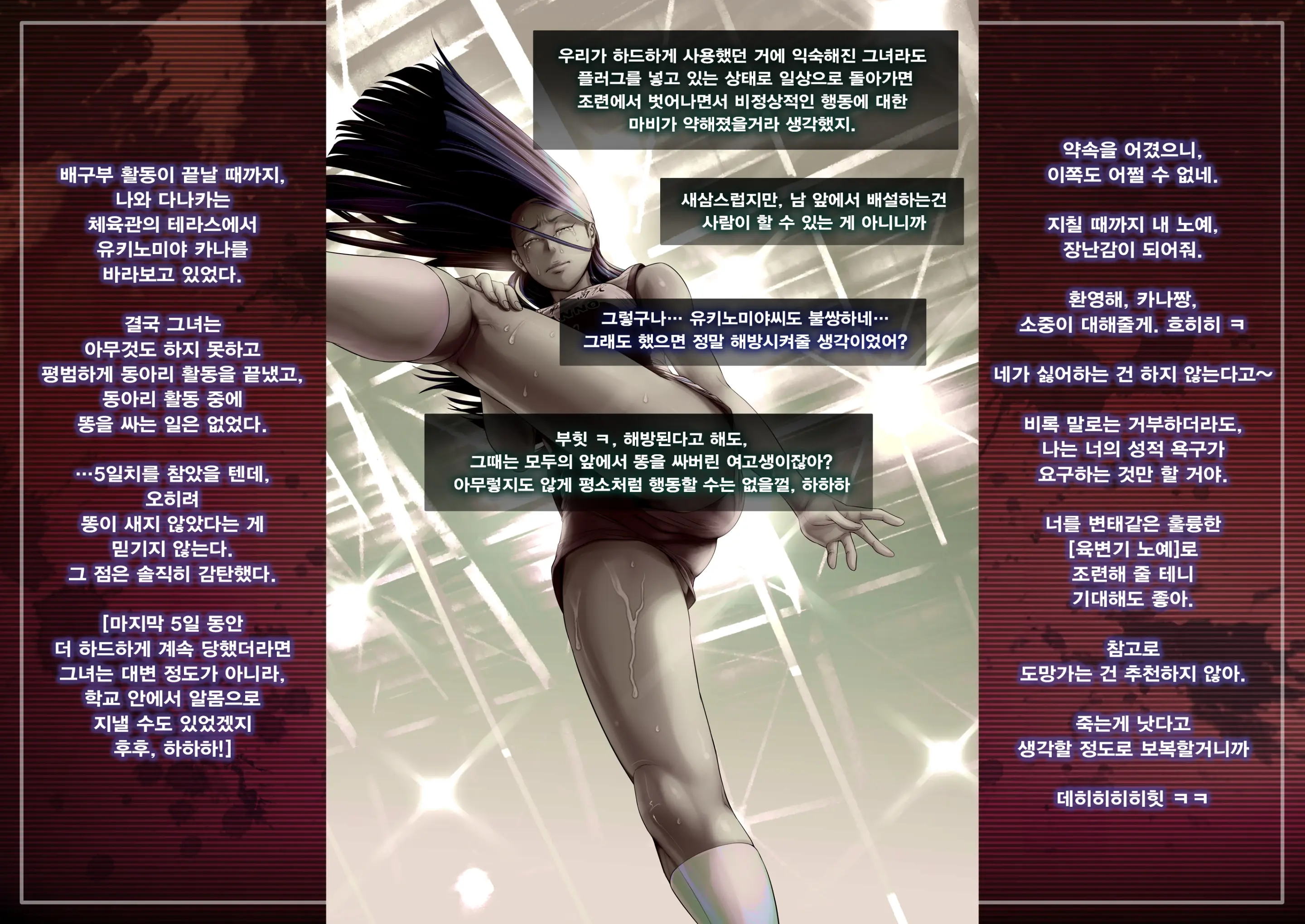 웹툰 이미지 45