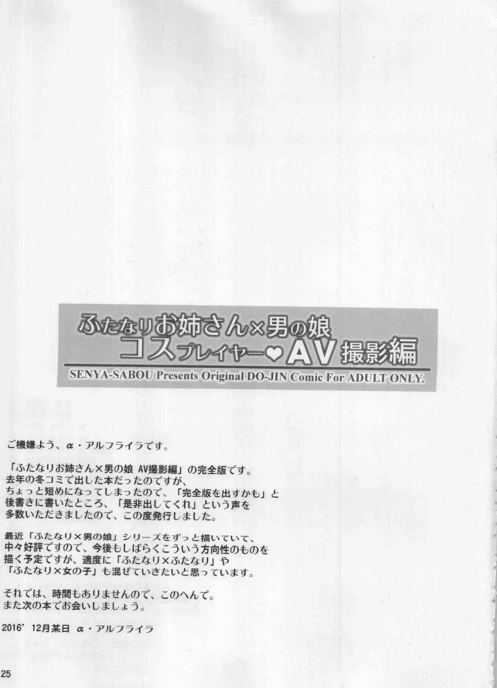 웹툰 이미지 23