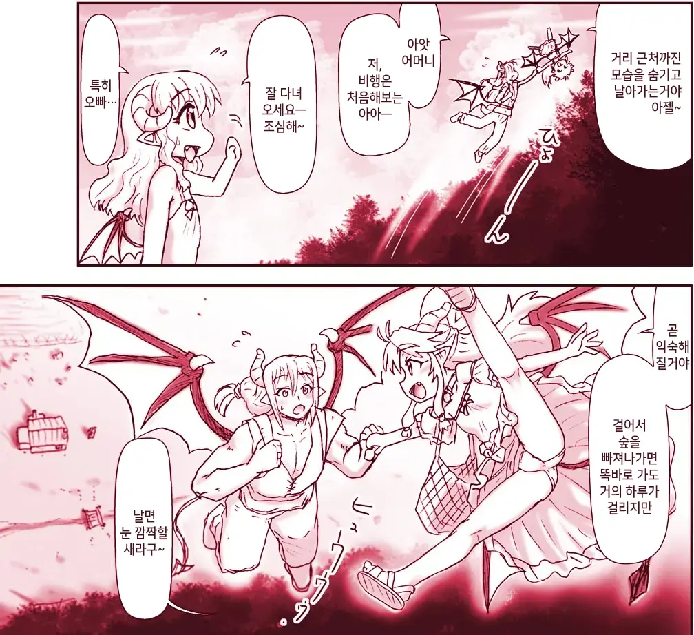 웹툰 이미지 179