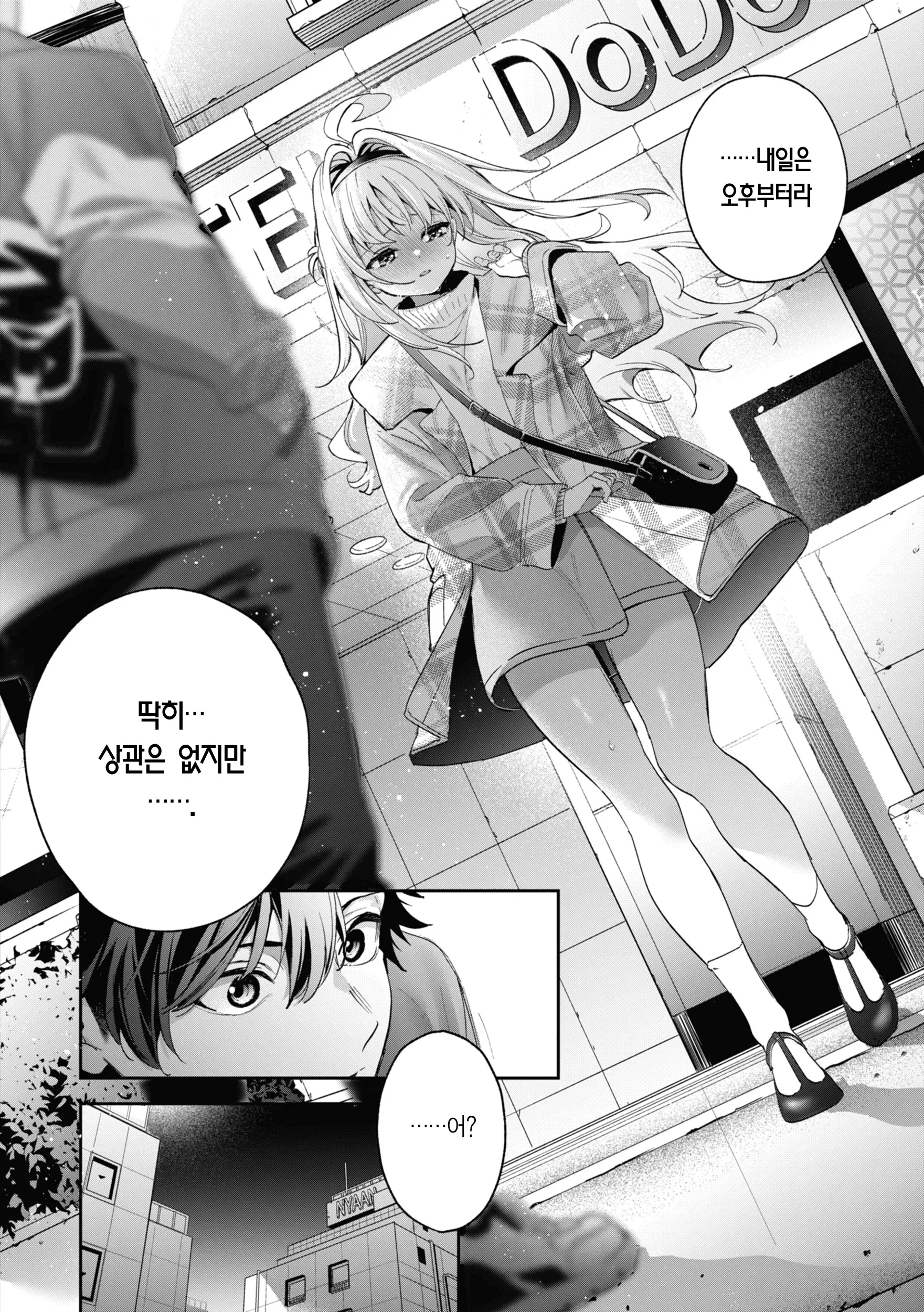 웹툰 이미지 66
