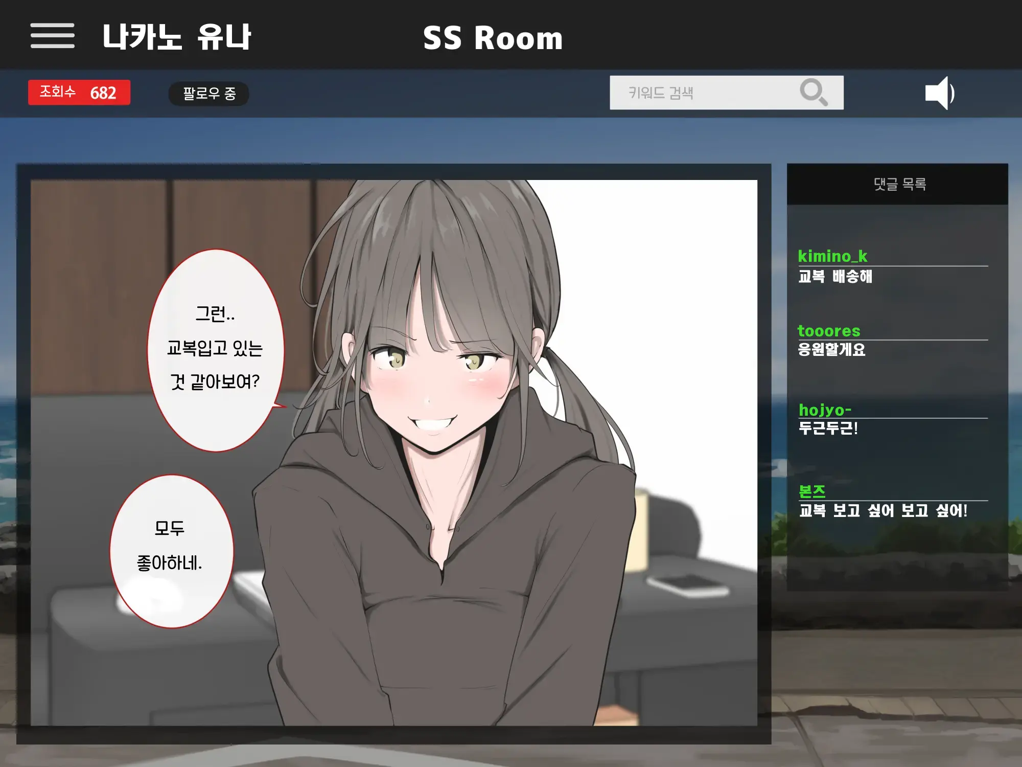 웹툰 이미지 3