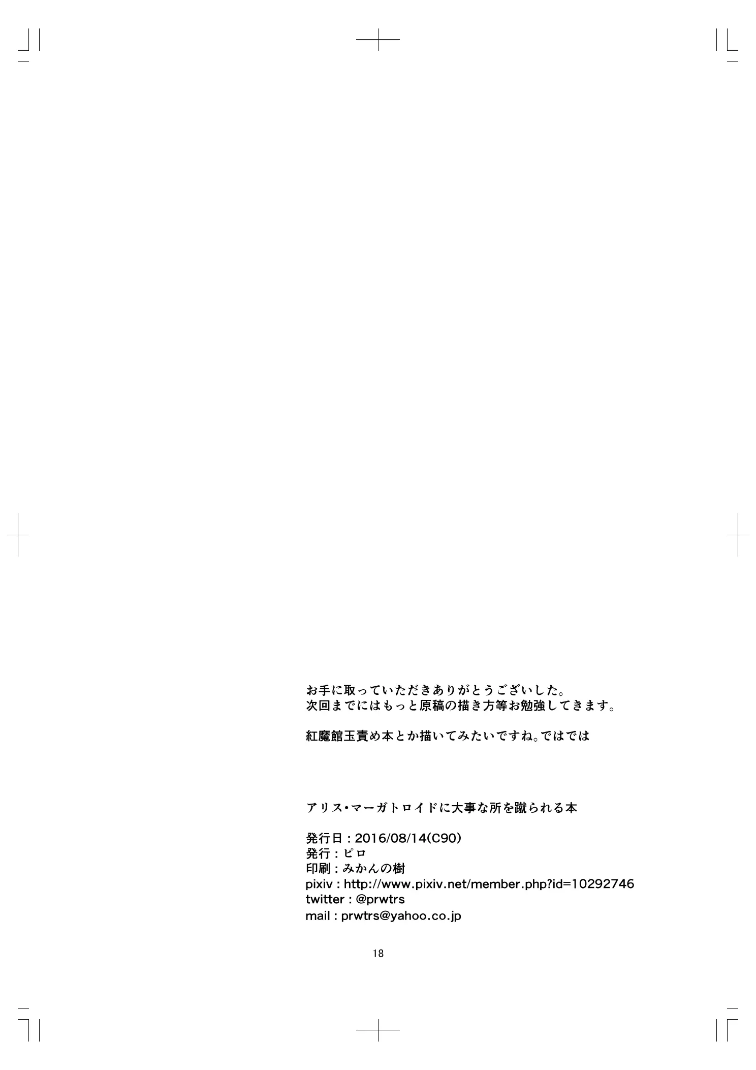 웹툰 이미지 17