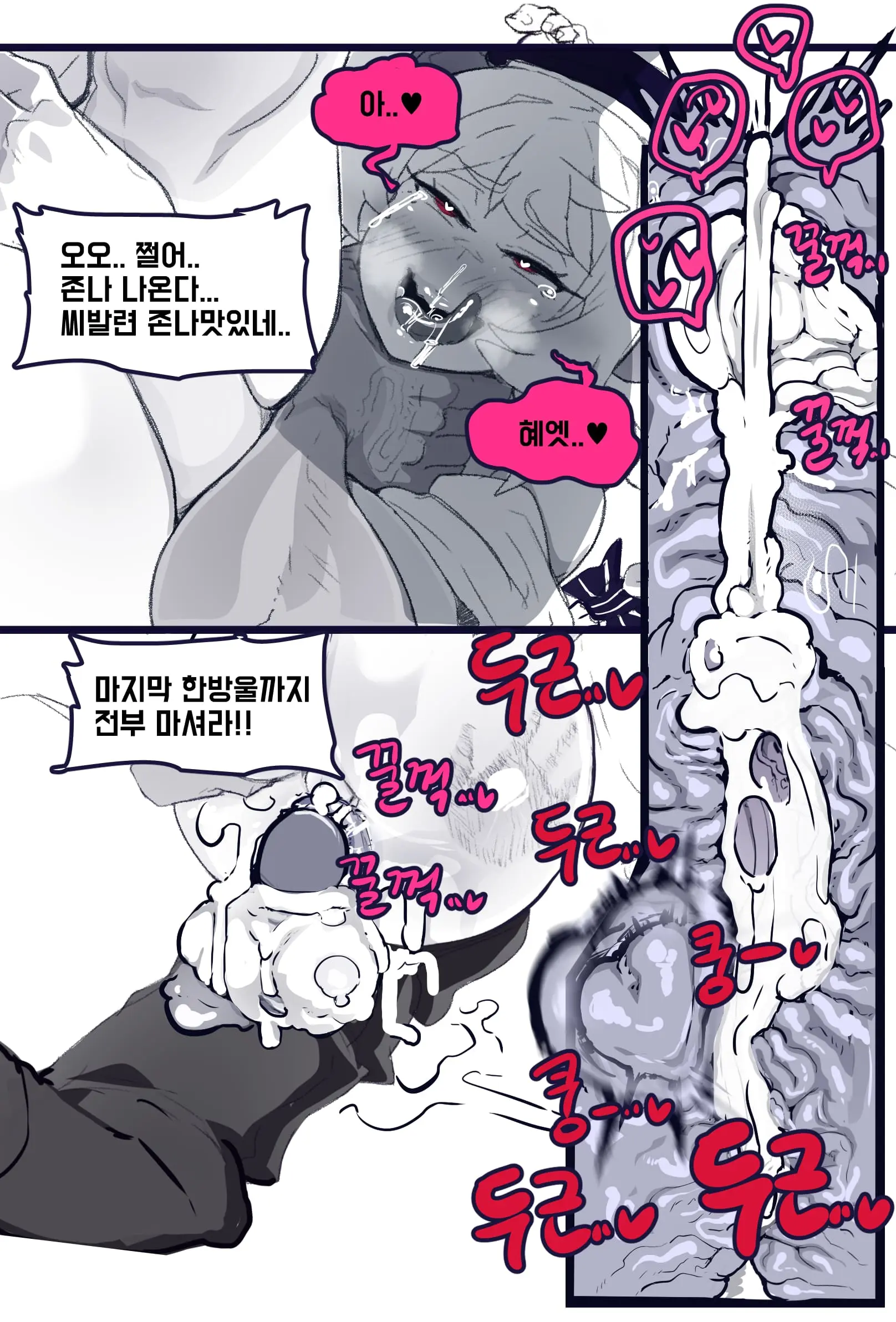 웹툰 이미지 31