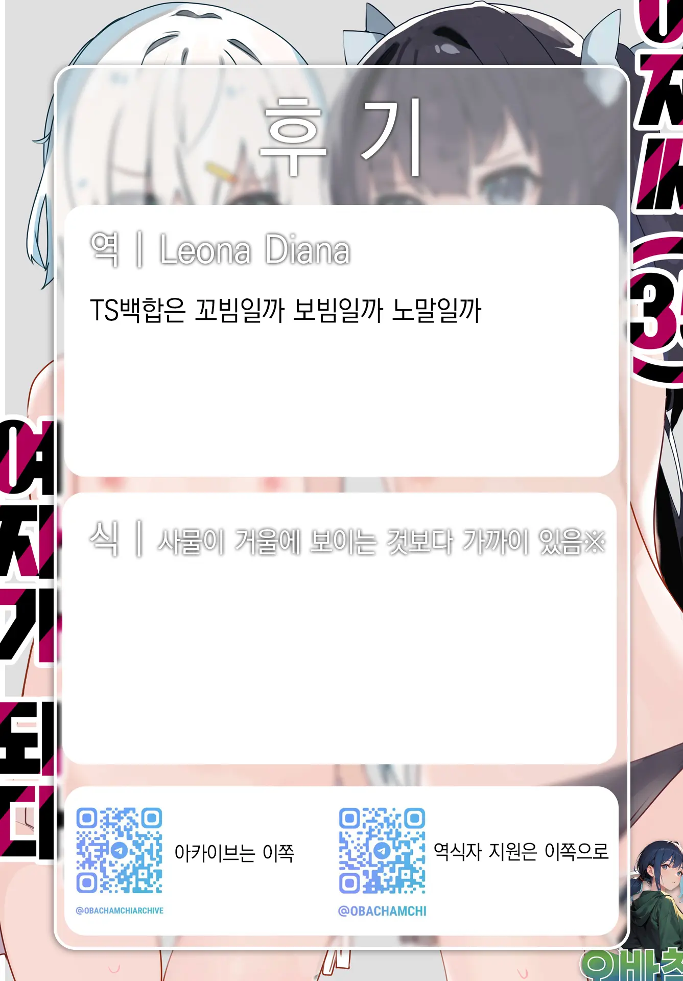 웹툰 이미지 31