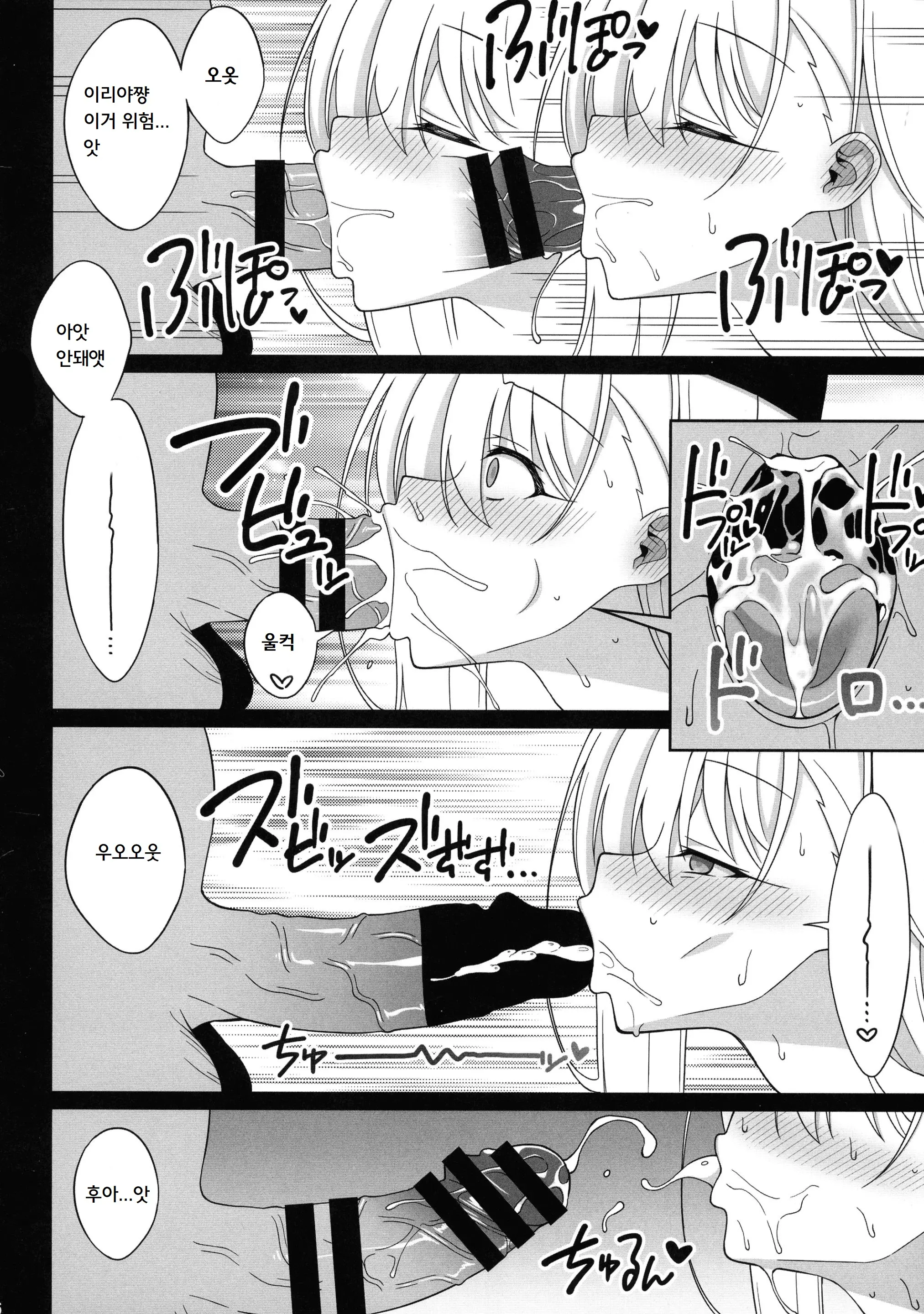 웹툰 이미지 14