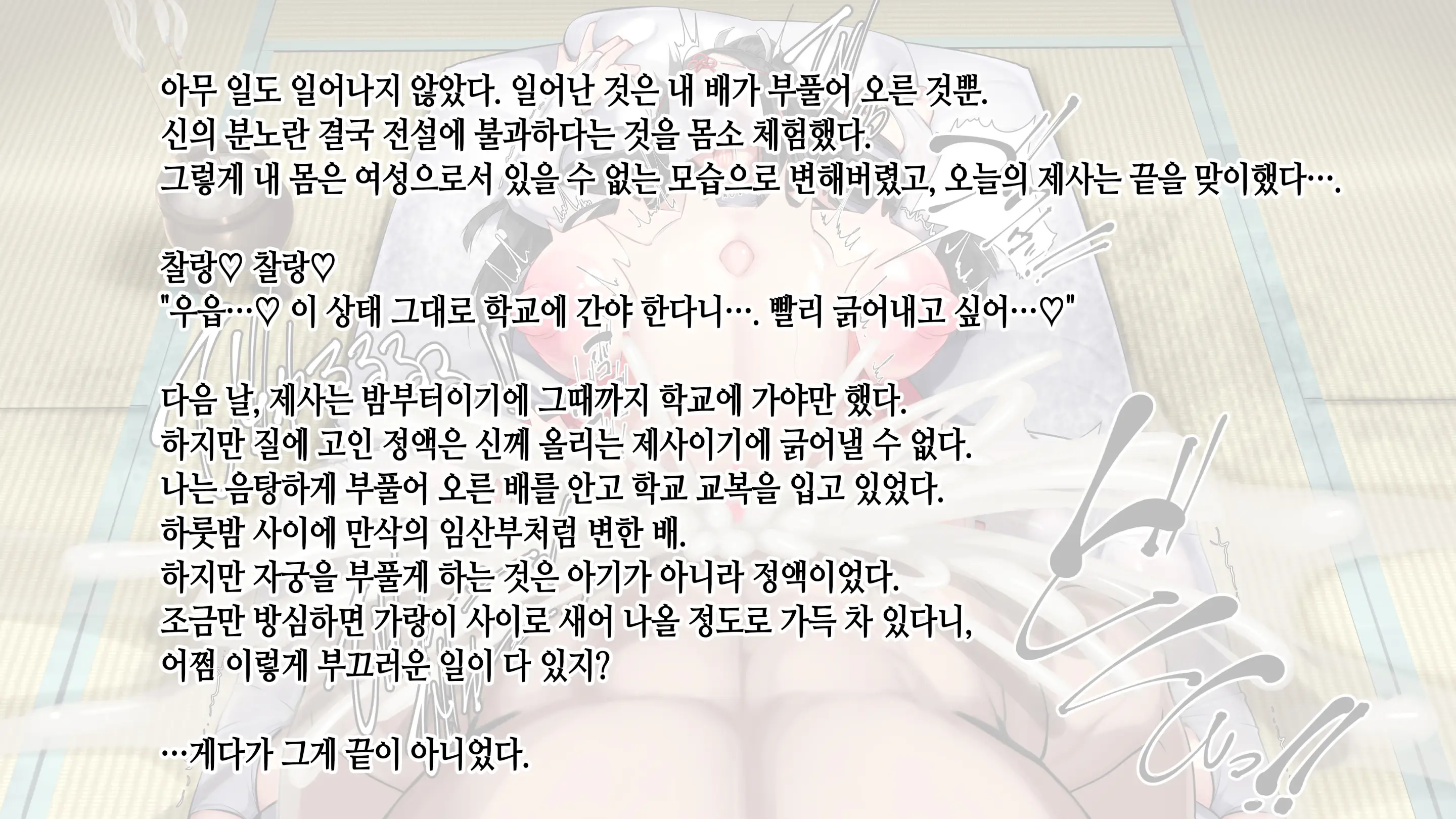 웹툰 이미지 196