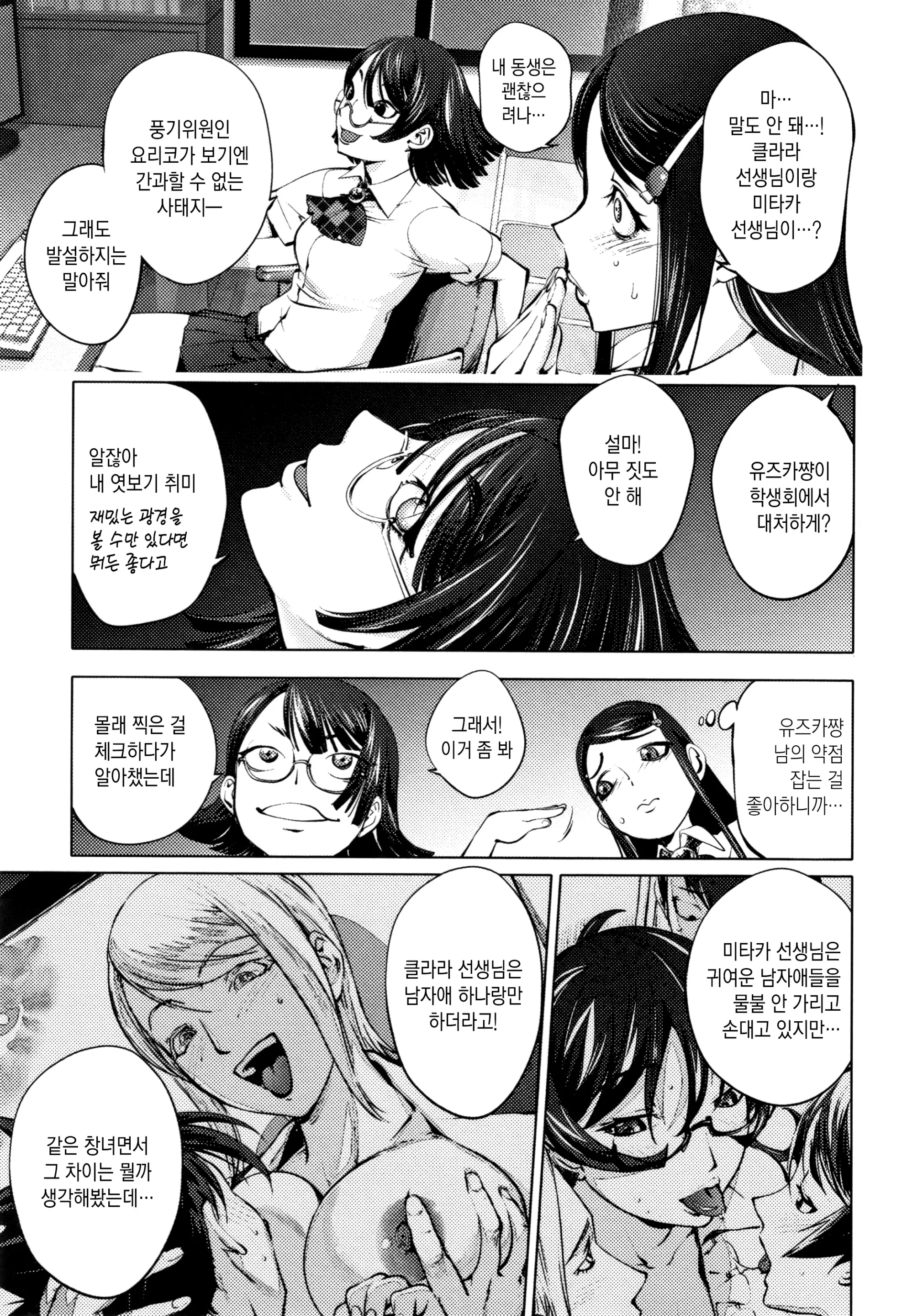 웹툰 이미지 133