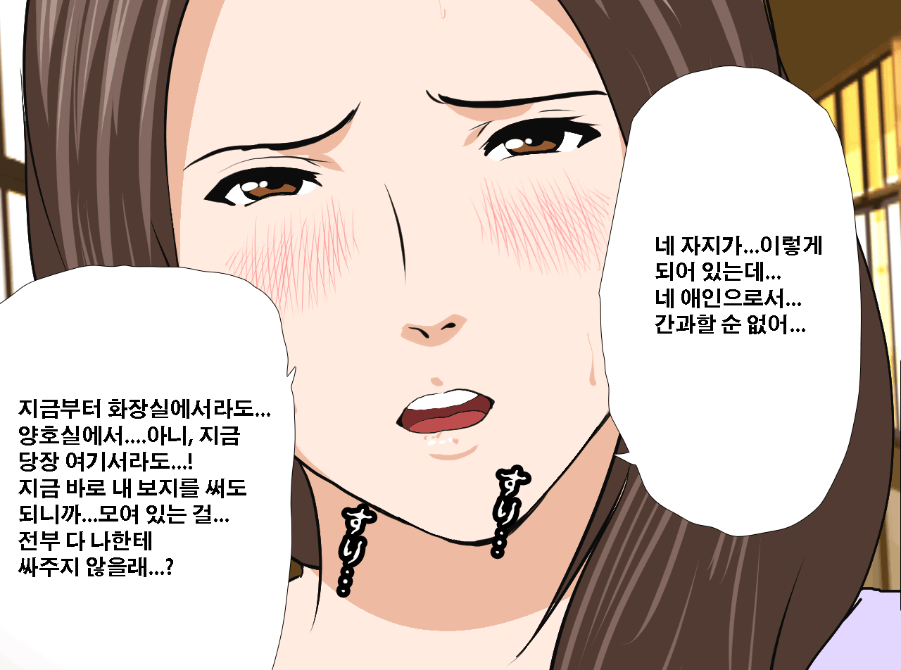 웹툰 이미지 164