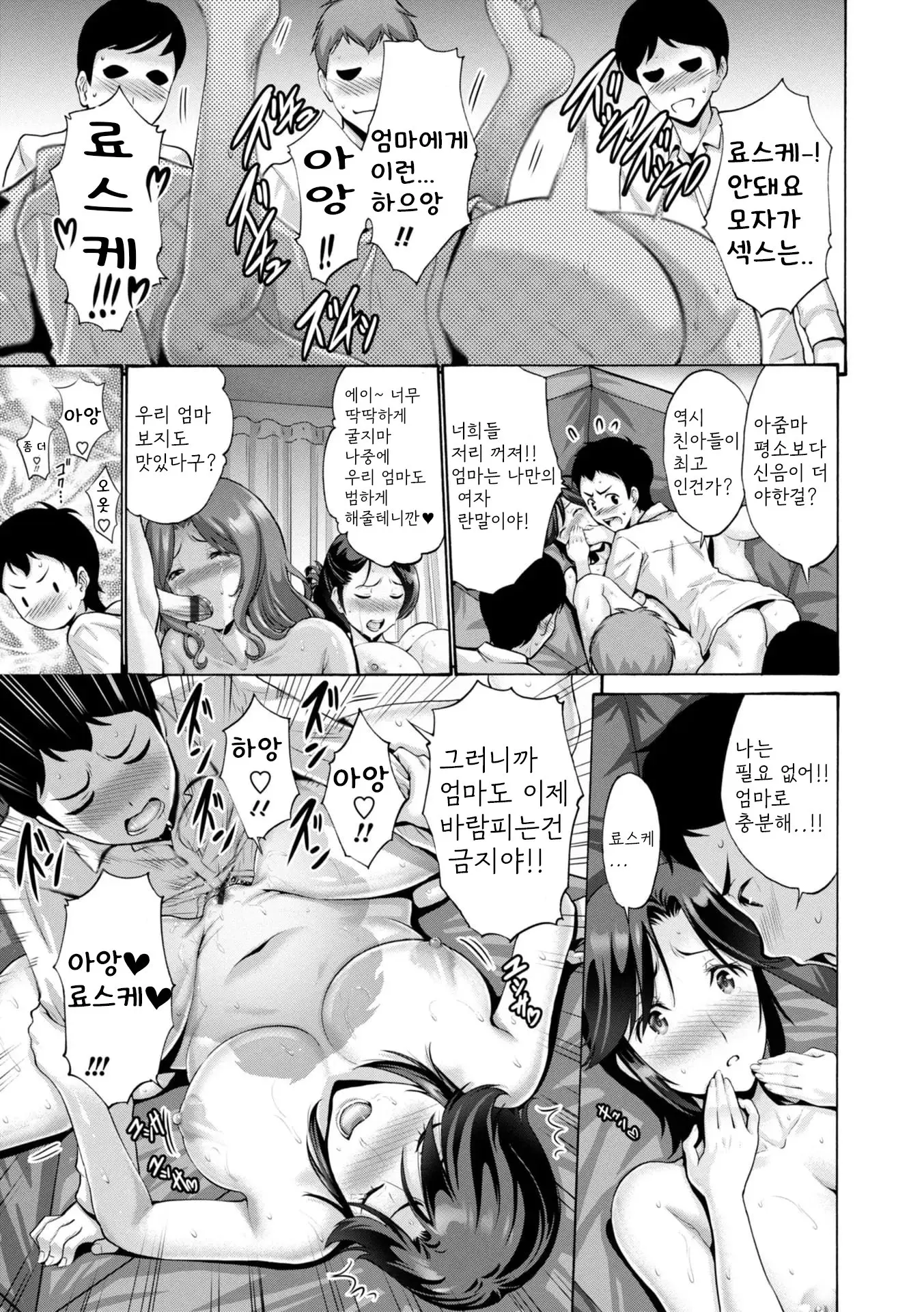 웹툰 이미지 28