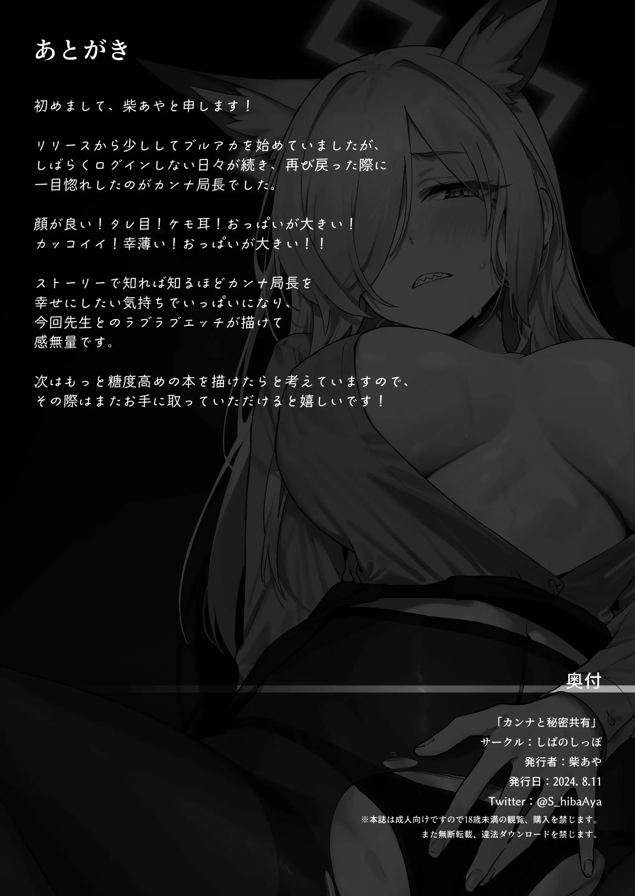웹툰 이미지 28