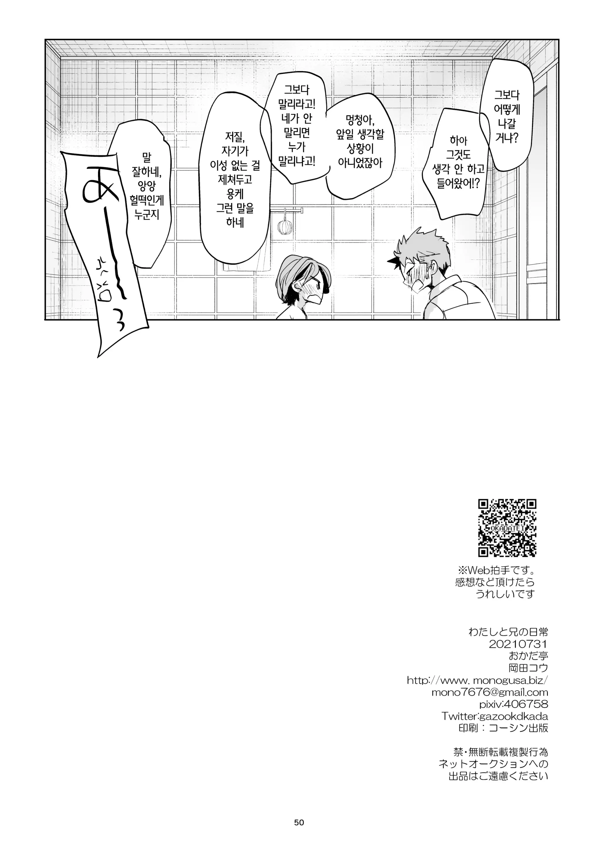웹툰 이미지 48
