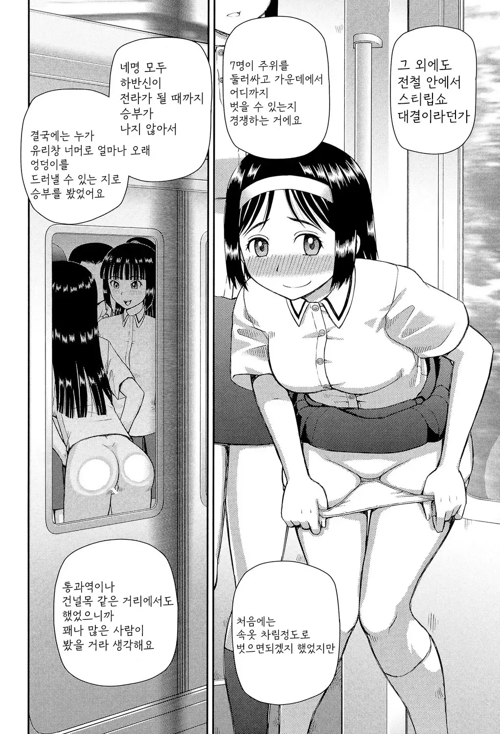 웹툰 이미지 140