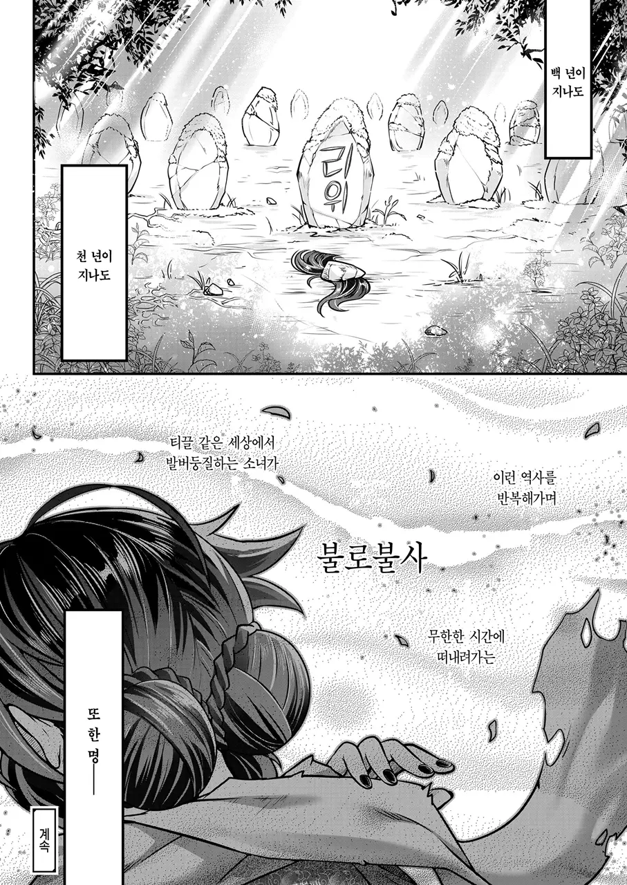 웹툰 이미지 201