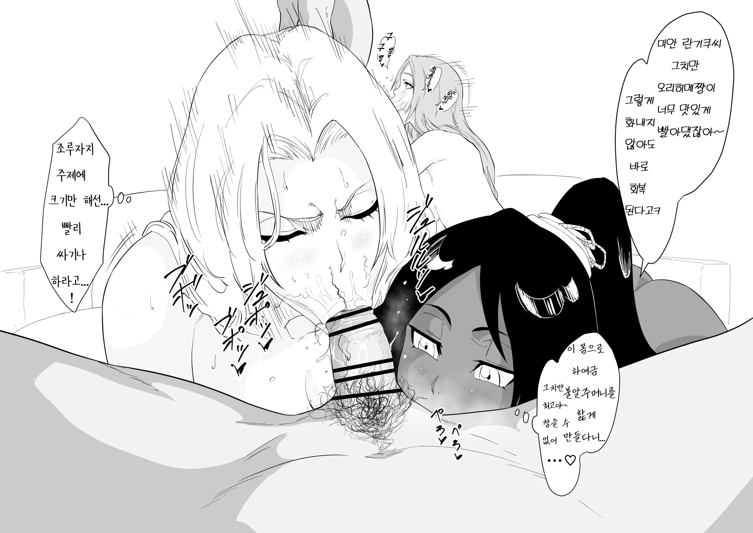 웹툰 이미지 191